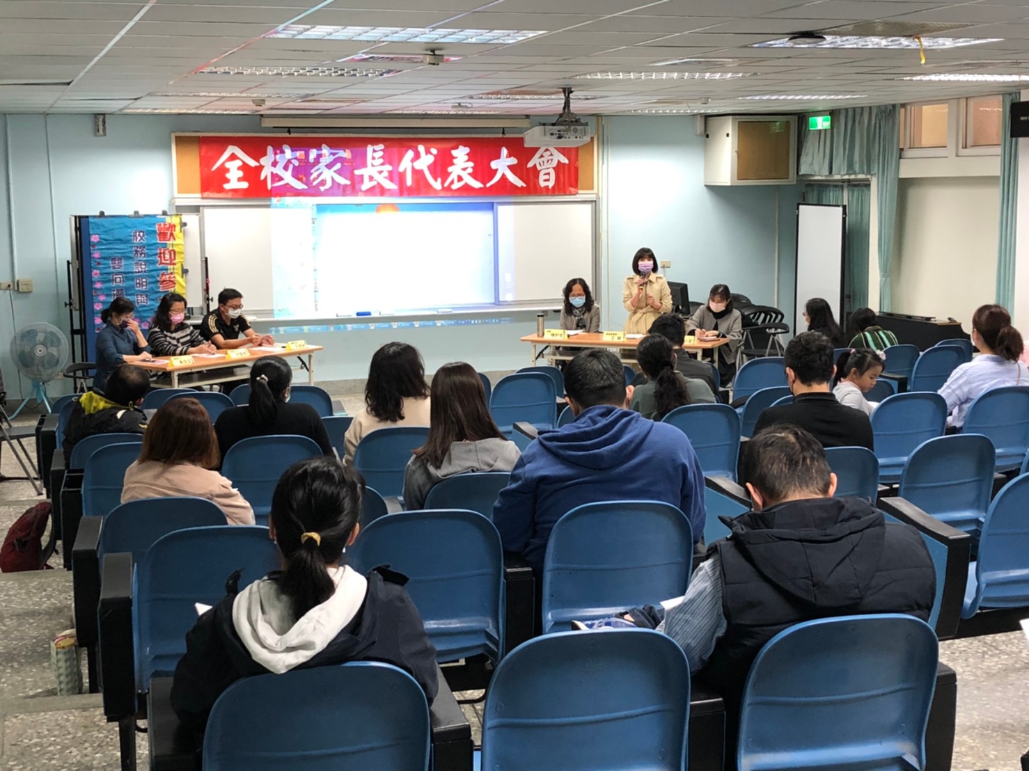 109家長代表大會照片