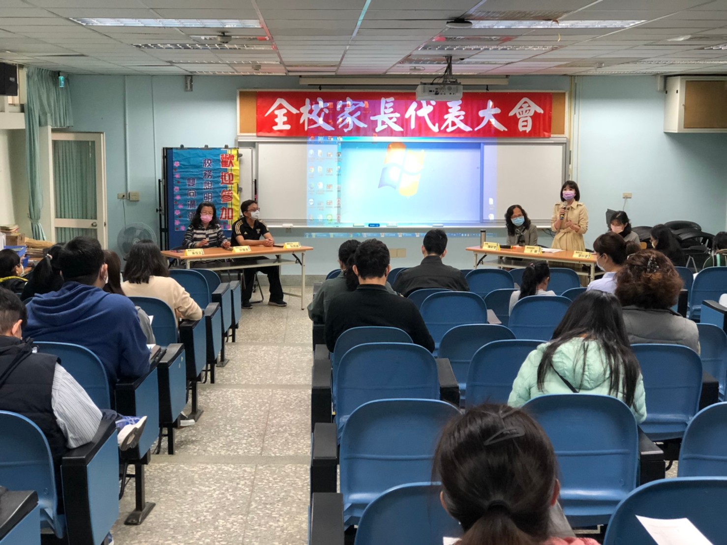 109學年度家長代表大會照片