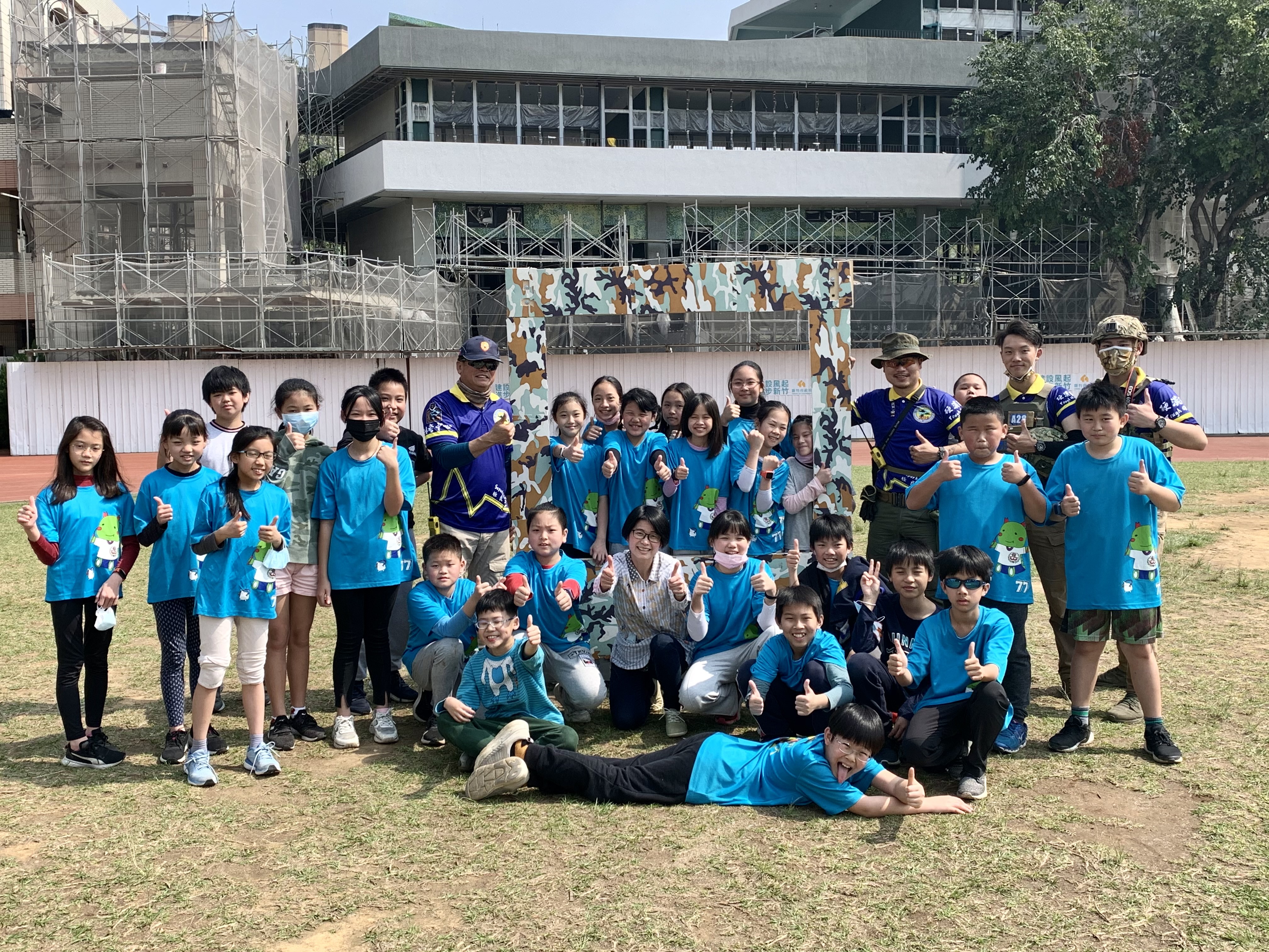 國防體驗教育