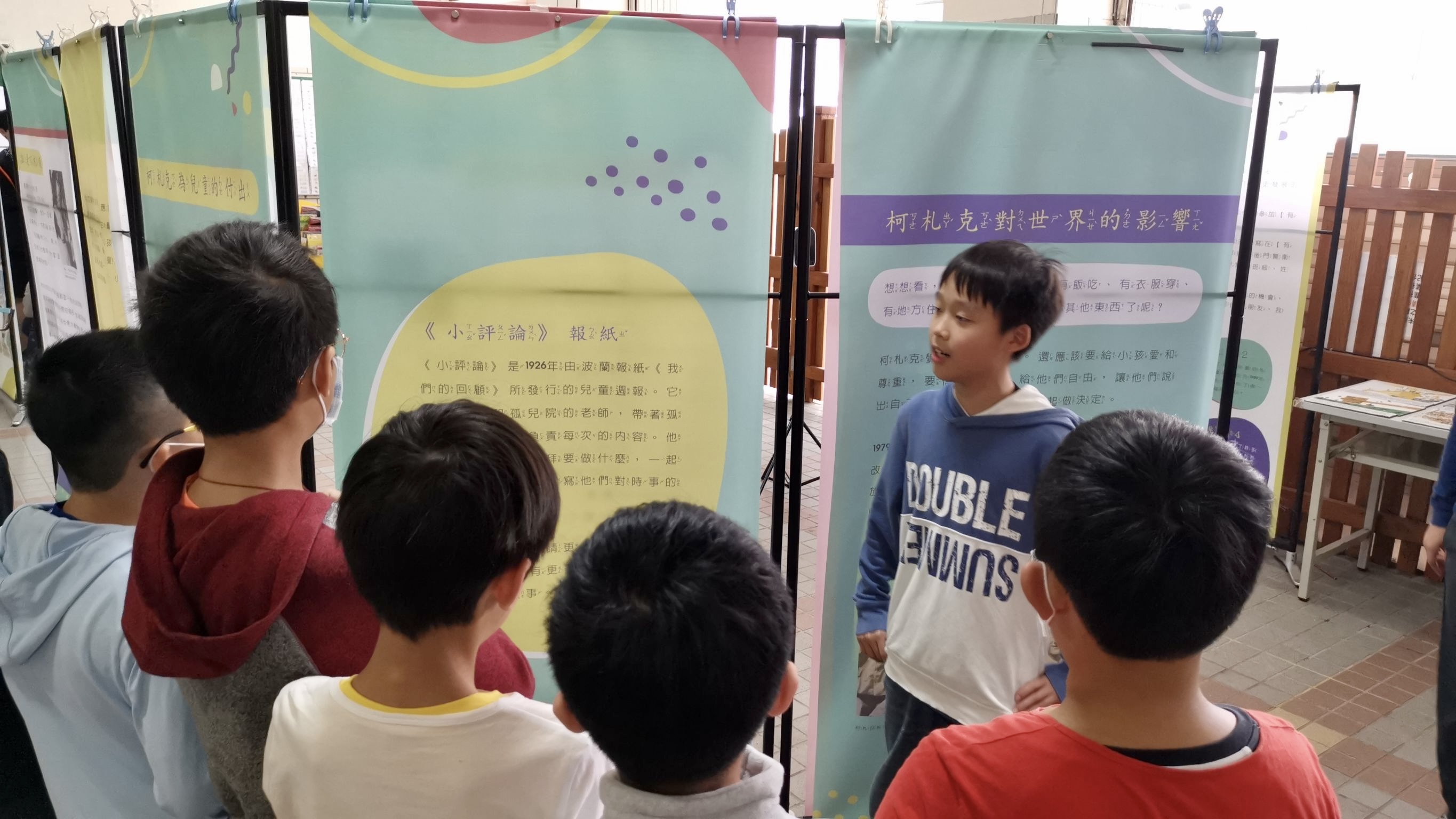 兒童權利公約頒布30周年主題展