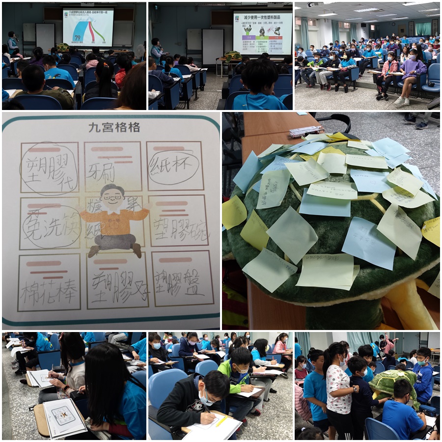 電路板環境公益基金會