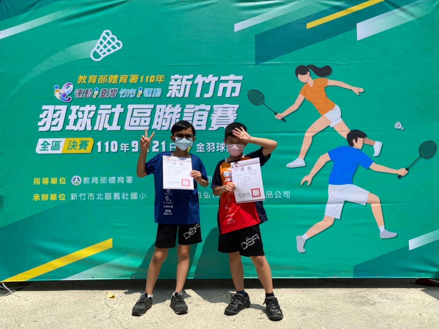 選手照片