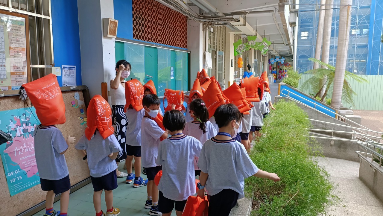 國家防災日