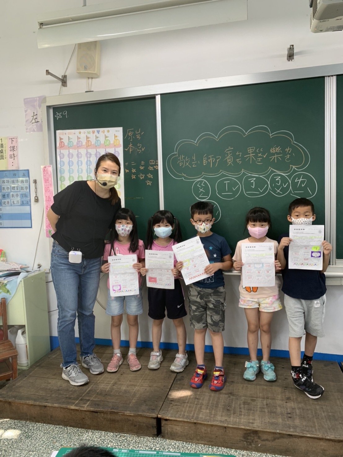 110年度教師節系列活動