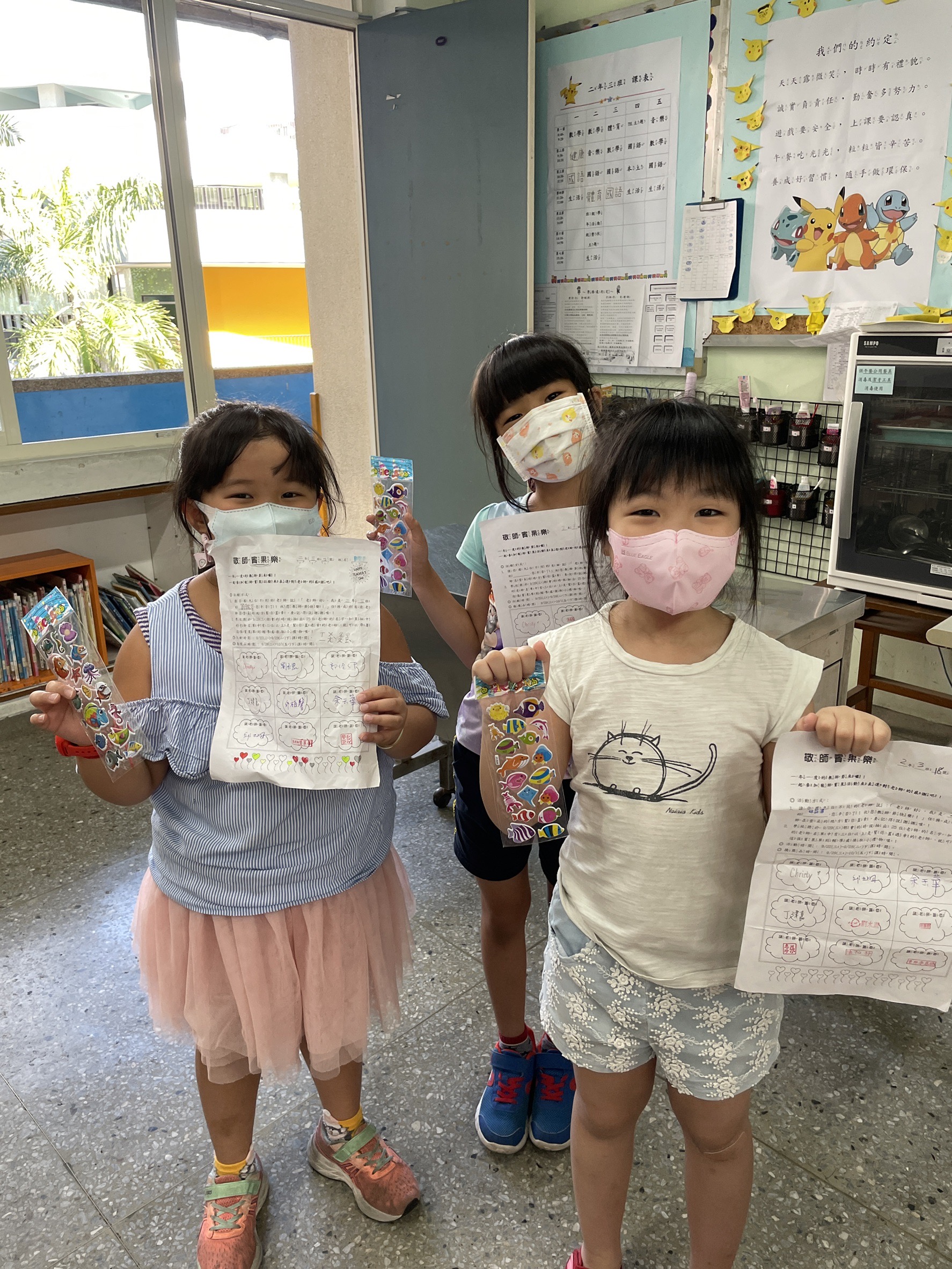 110年度教師節系列活動