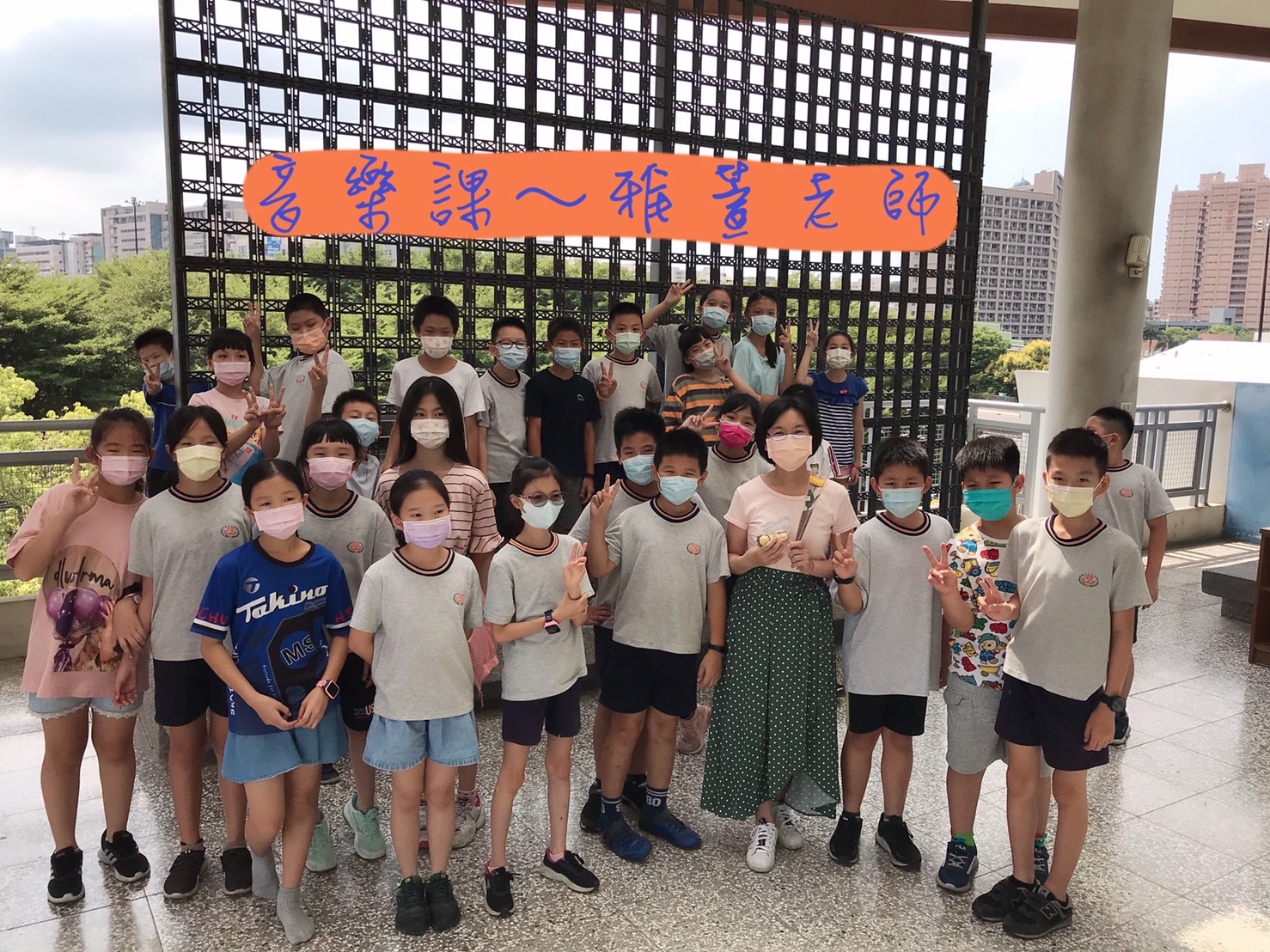 110年度教師節系列活動