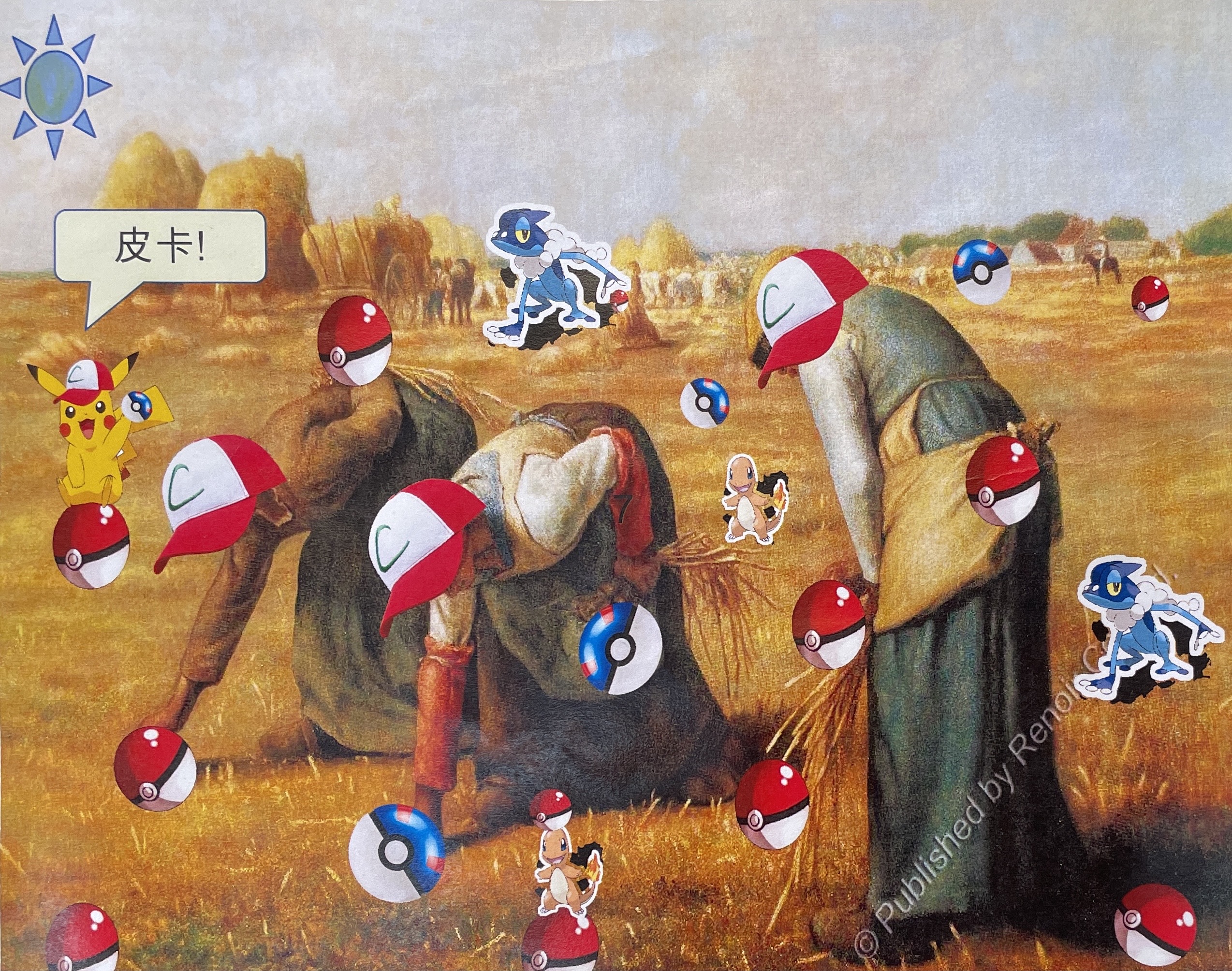 米勒巡迴特展