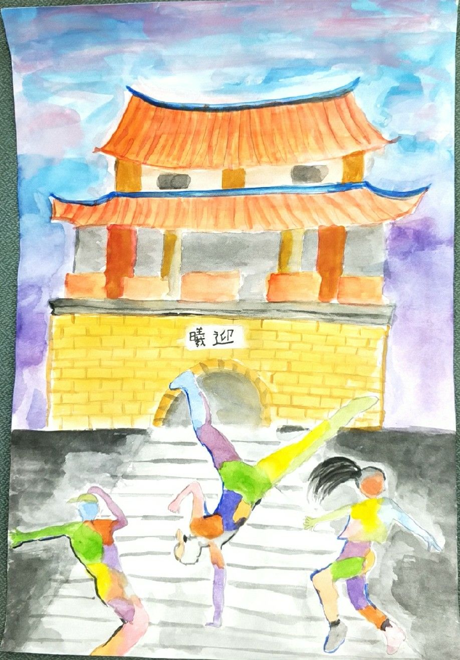 微型美術館