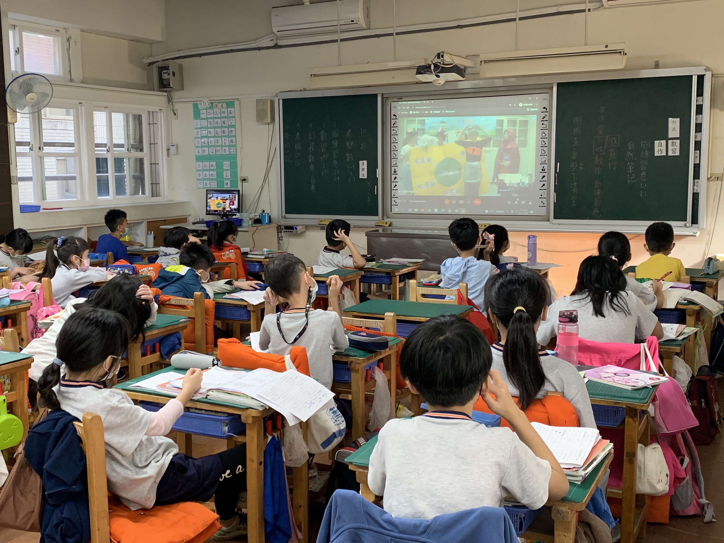 租稅教育