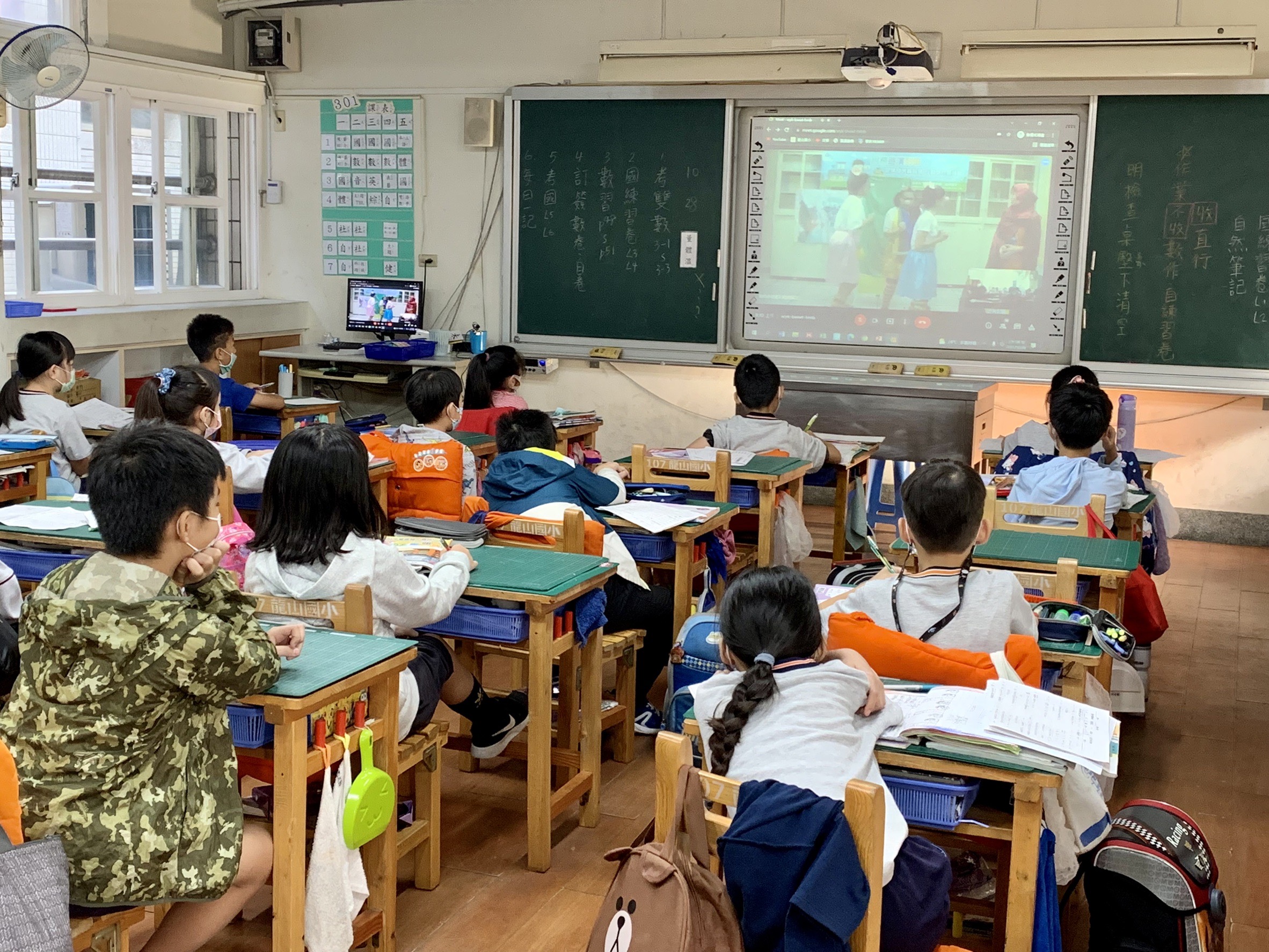 租稅教育