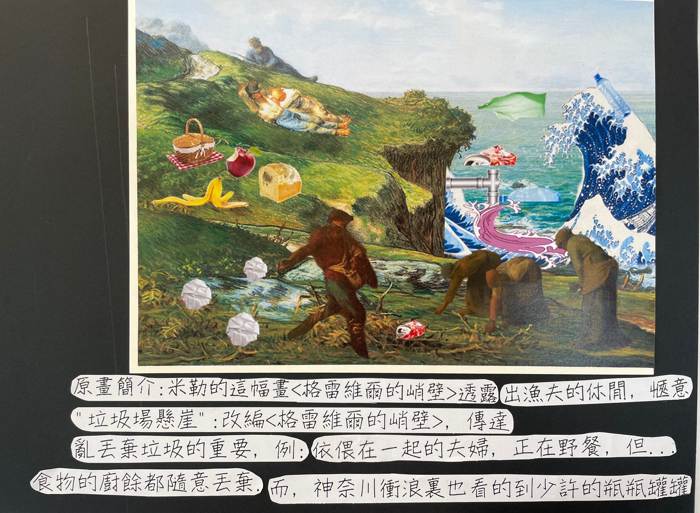 導覽小尖兵