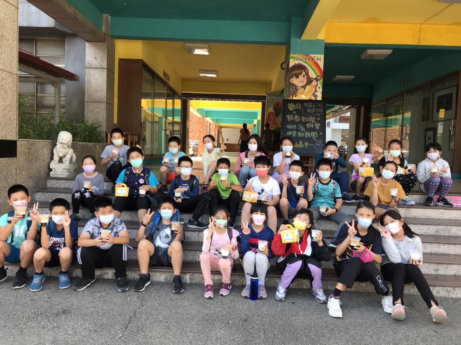 香山高中職業試探與體驗課程