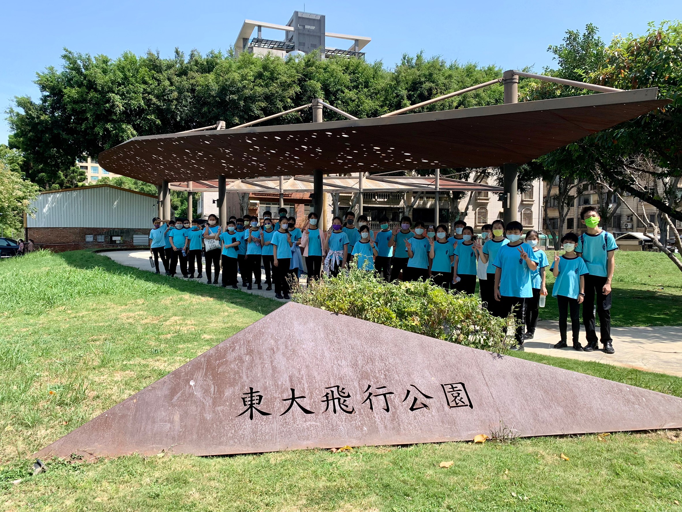 黑蝙蝠中隊文物館