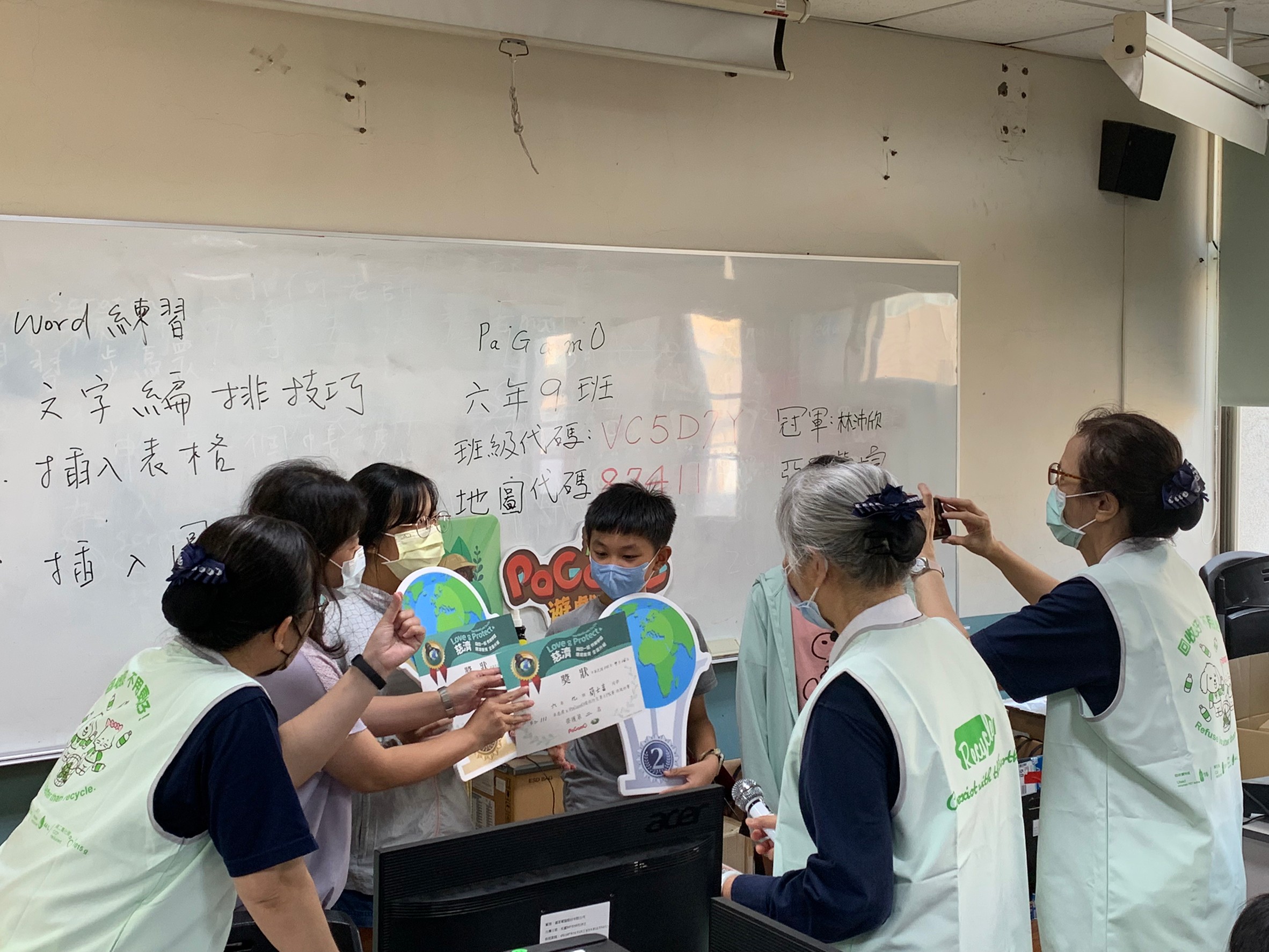 環保防災電競賽頒獎