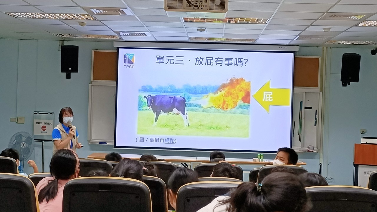 查誰在放屁1