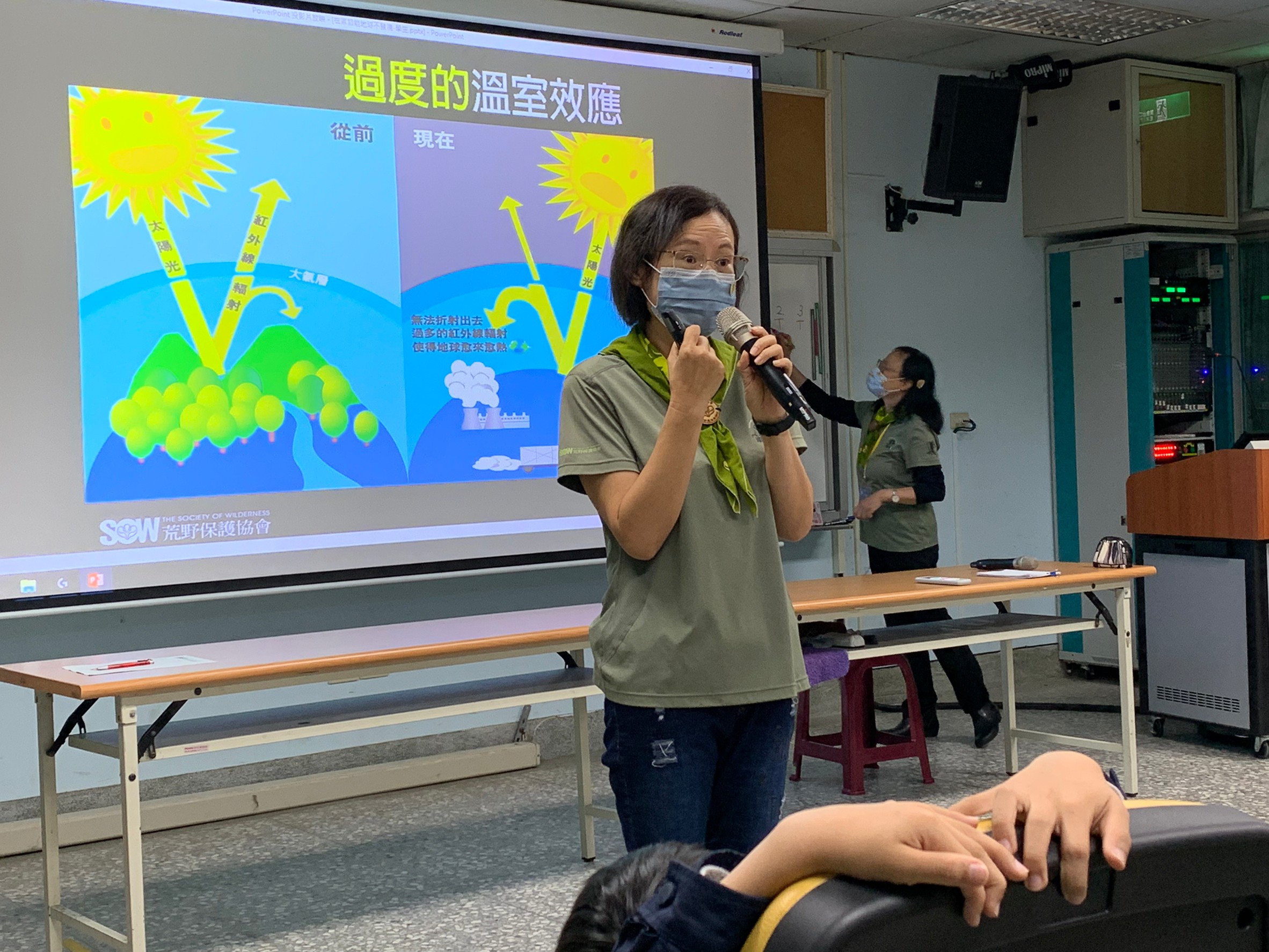溫室效應的困境