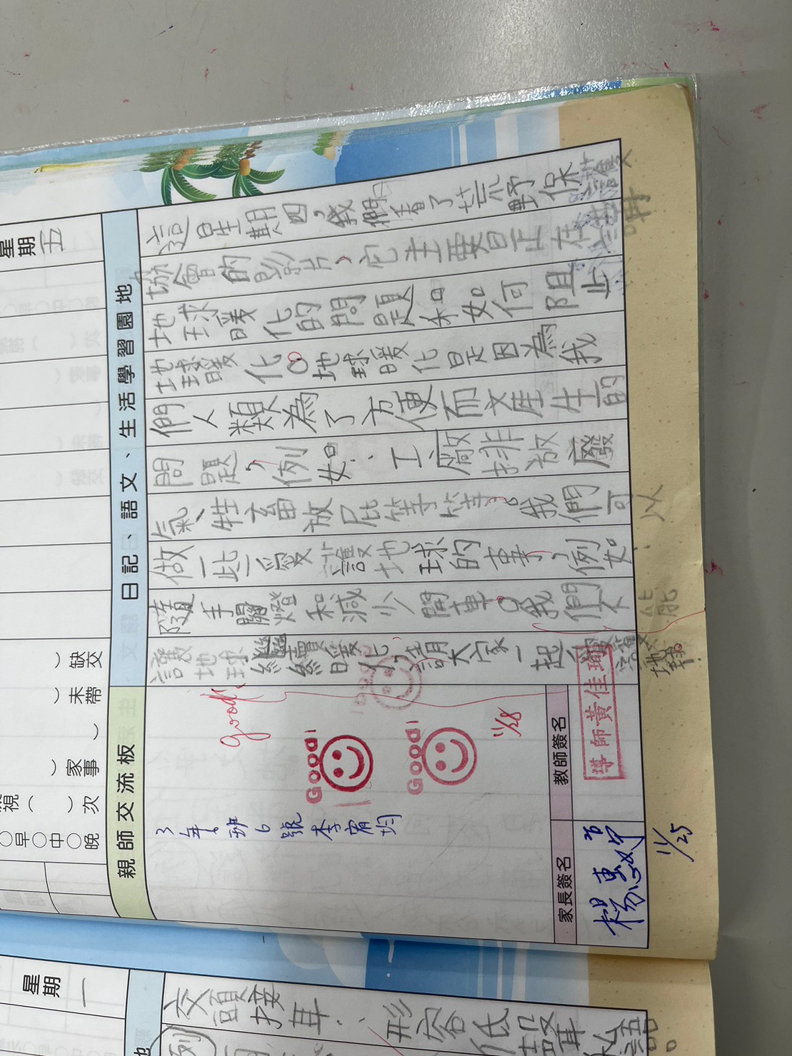 306李宥均