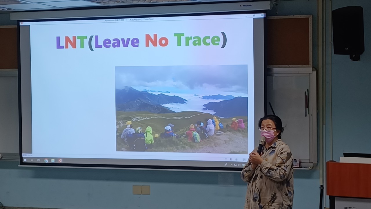 無痕山林