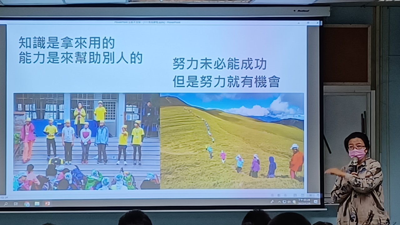 展現登山素養好表現
