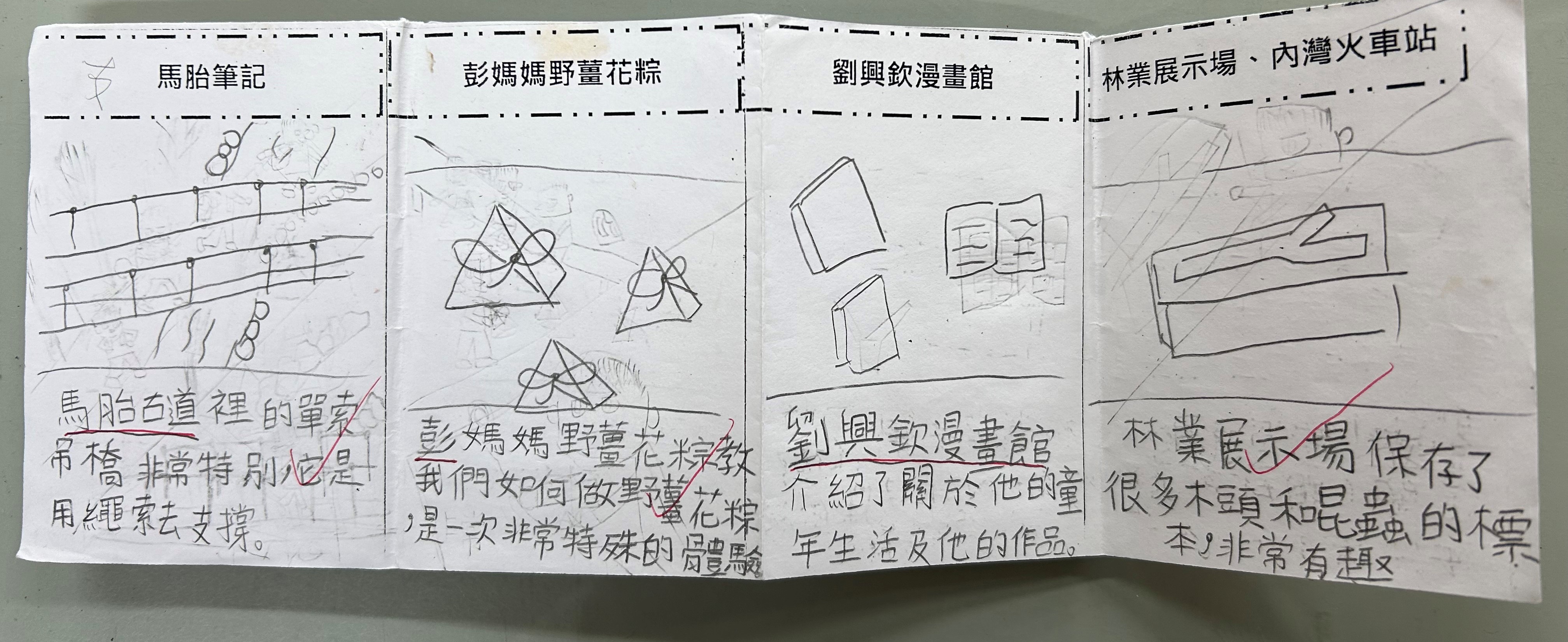 探索小書