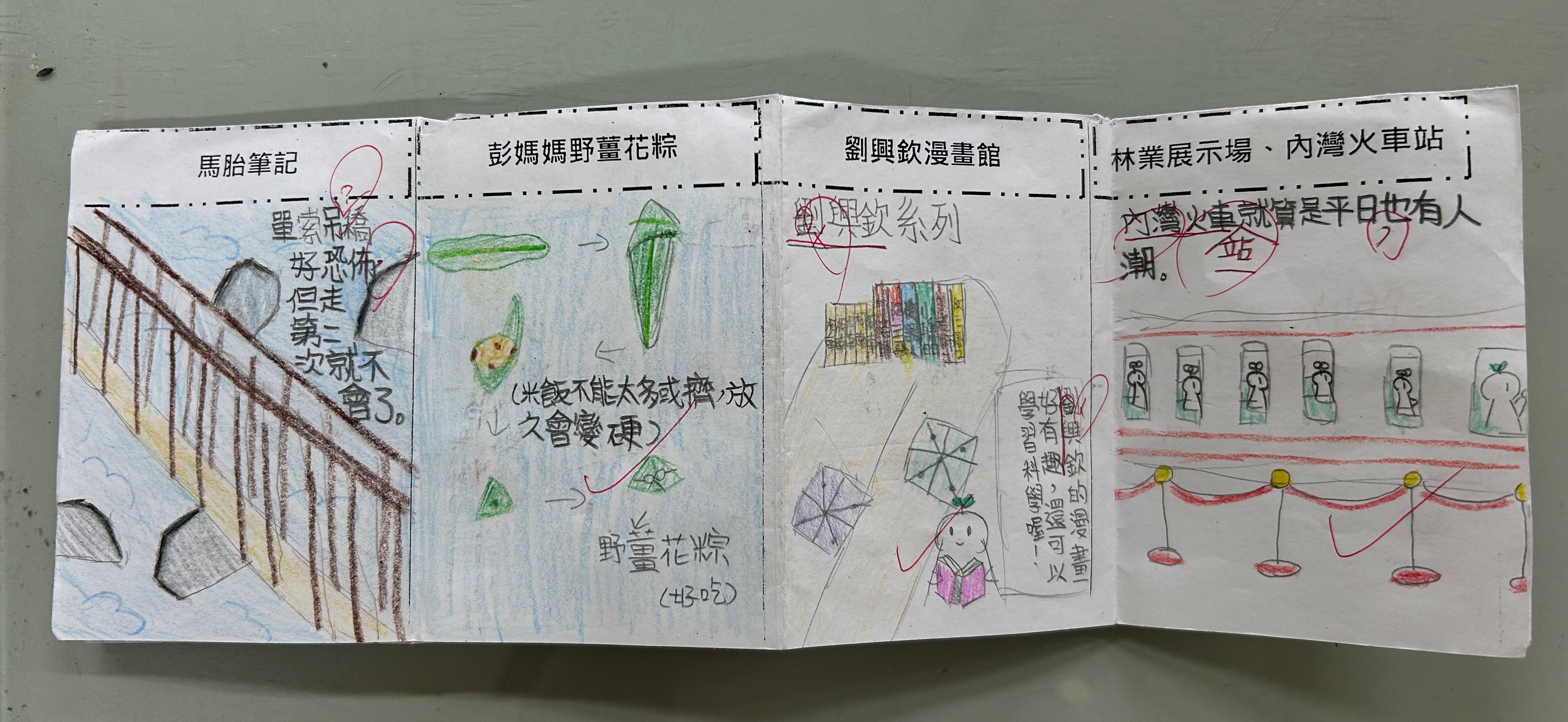 探索小書
