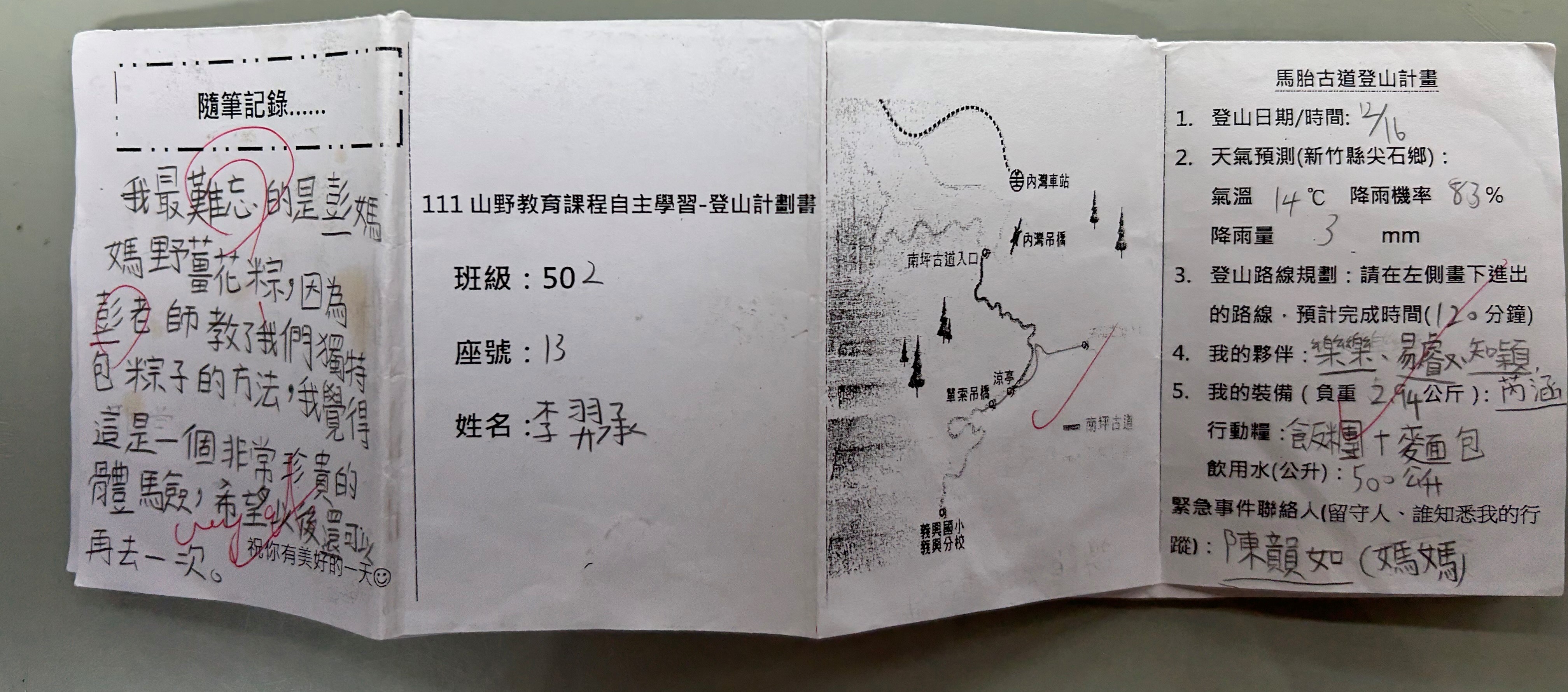 探索小書