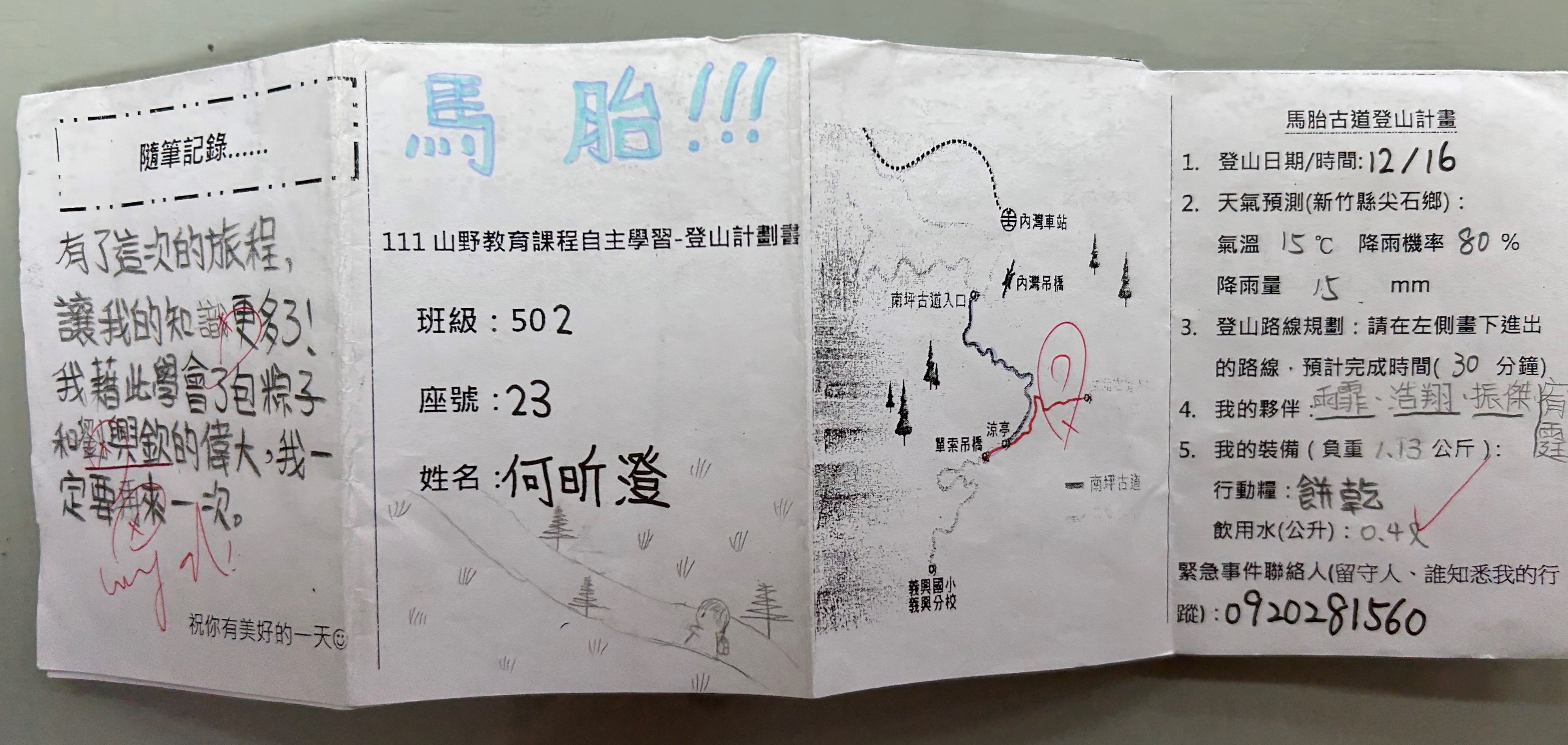 探索小書