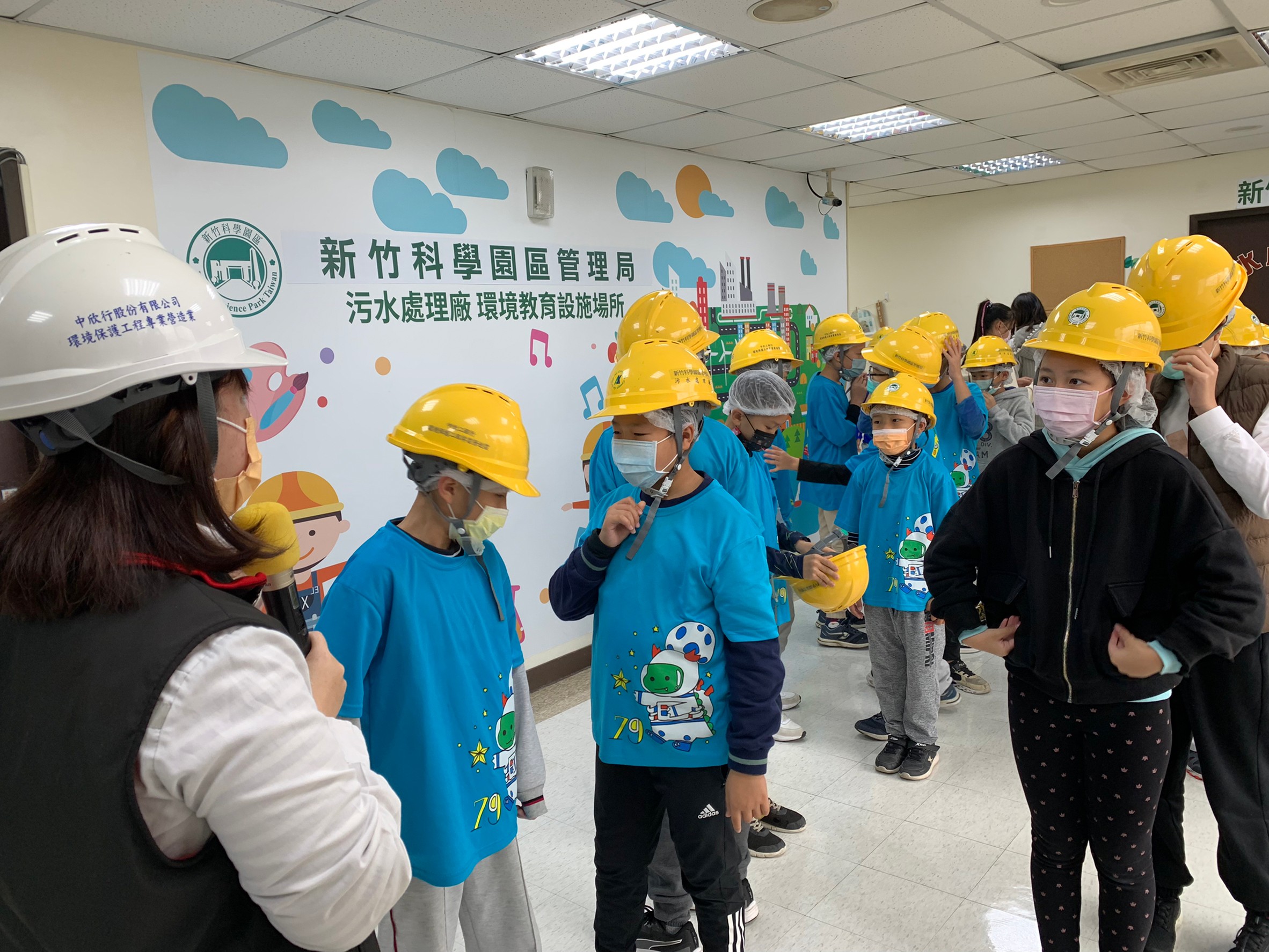 職涯體驗-工安認識