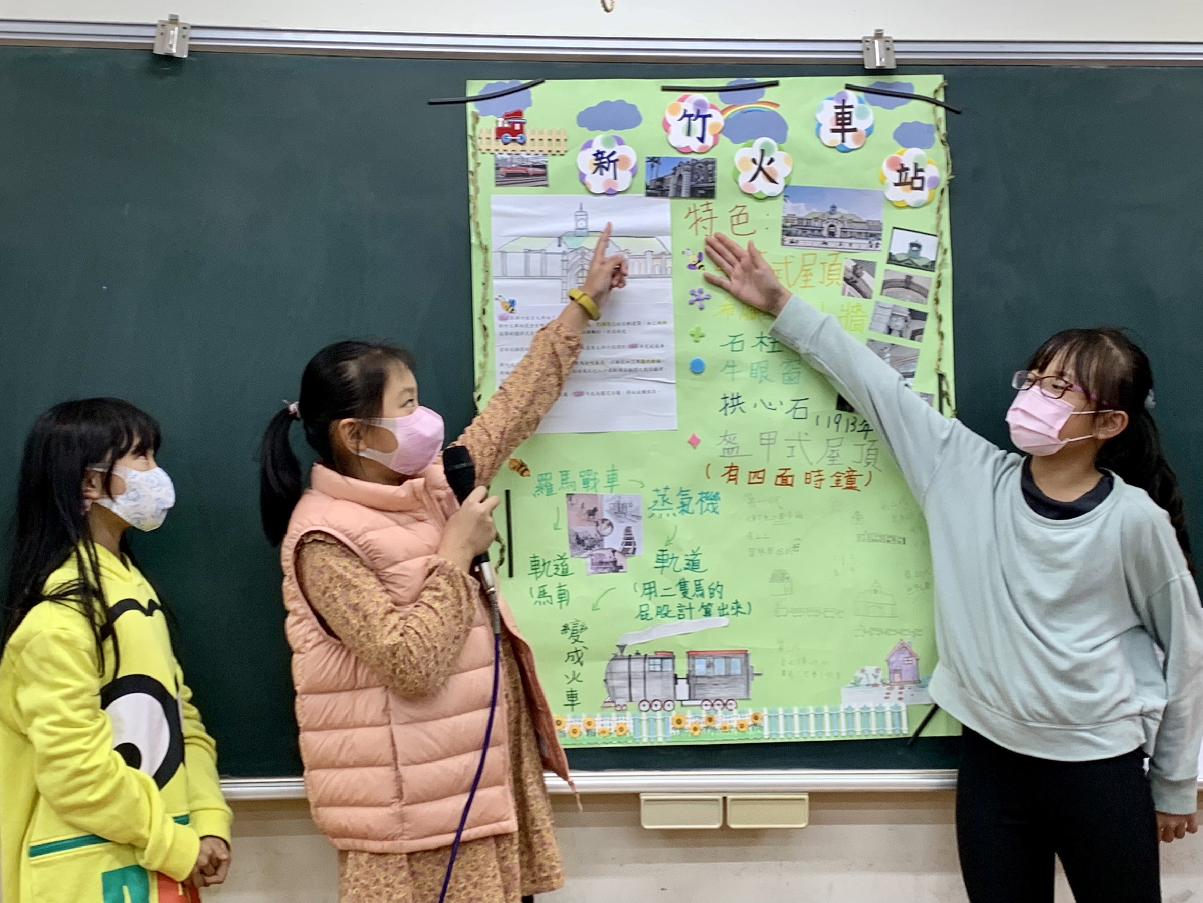 導覽解說