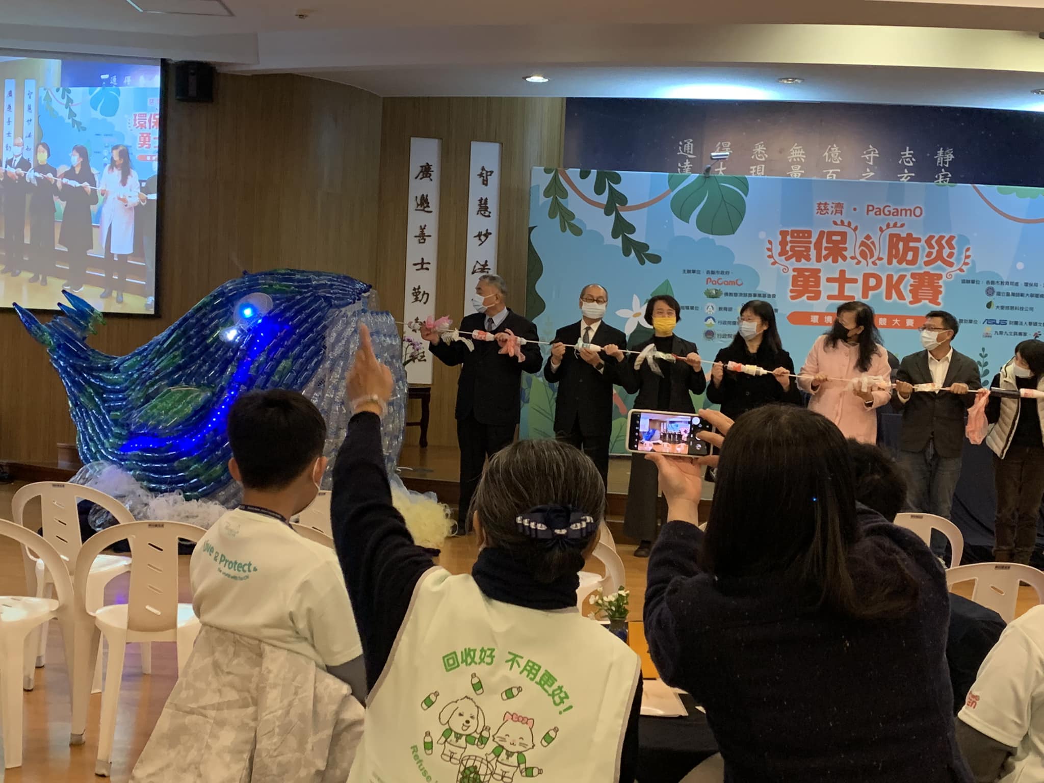 救鯨魚愛地球