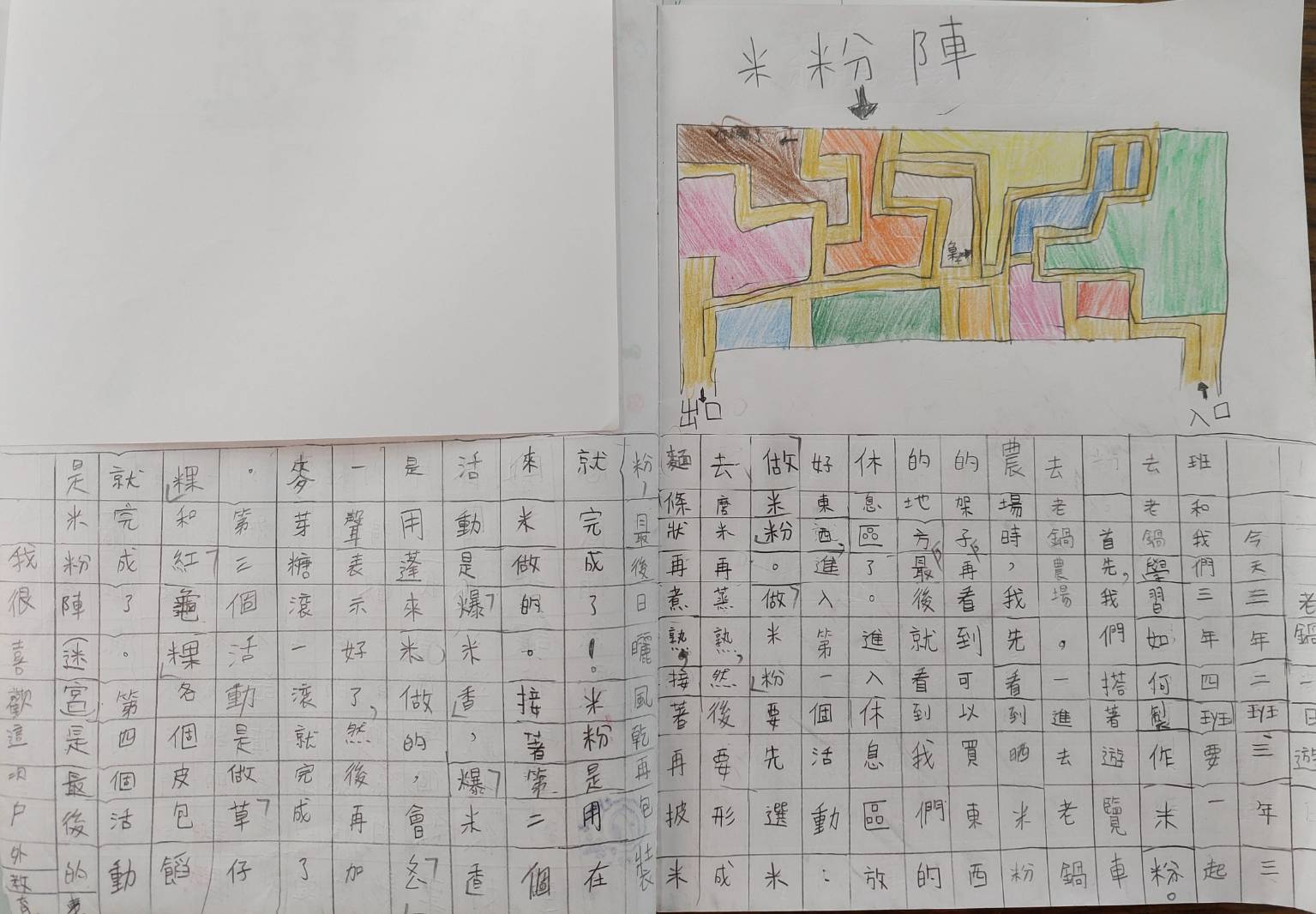 304學習檔案