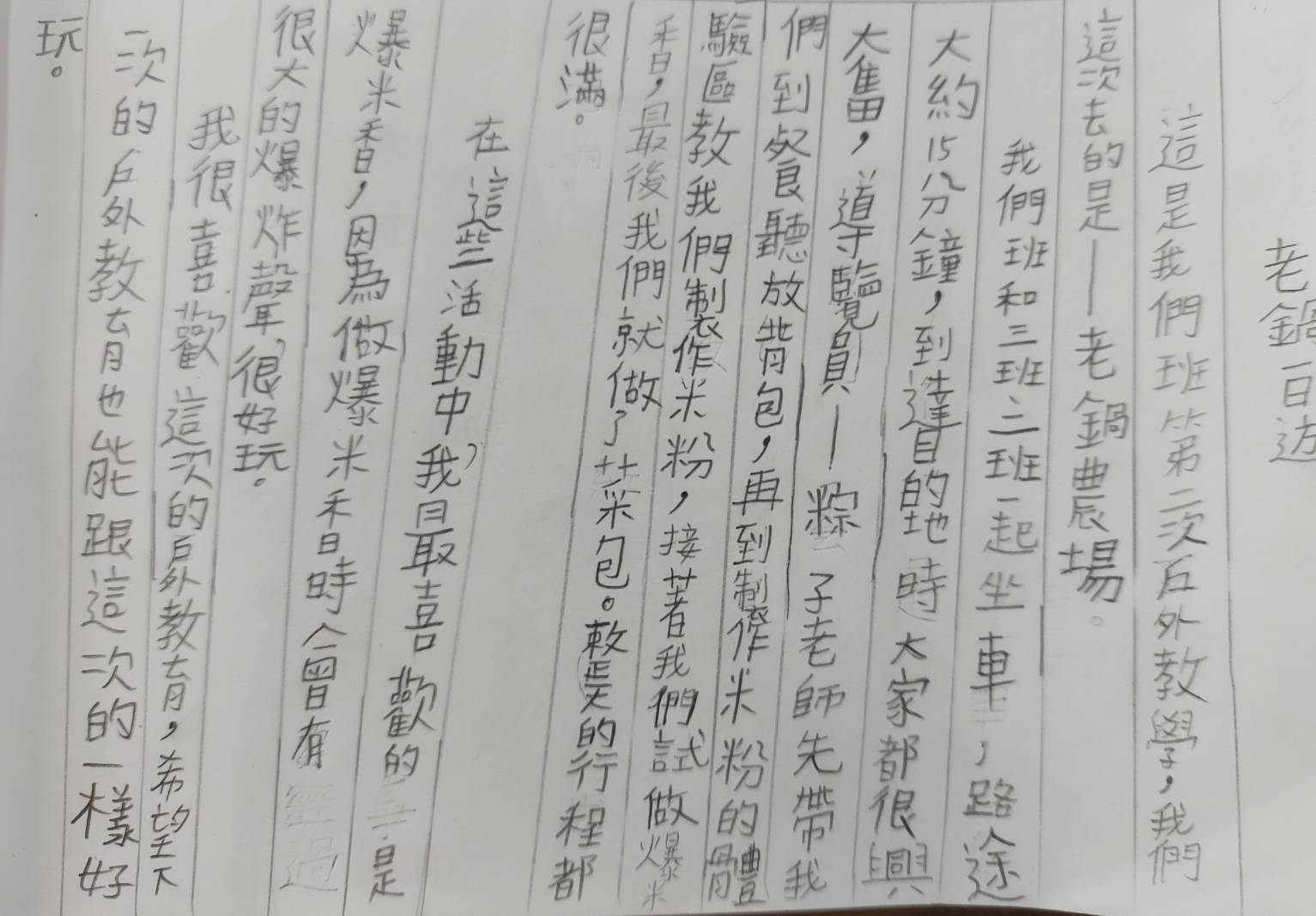 304學習檔案