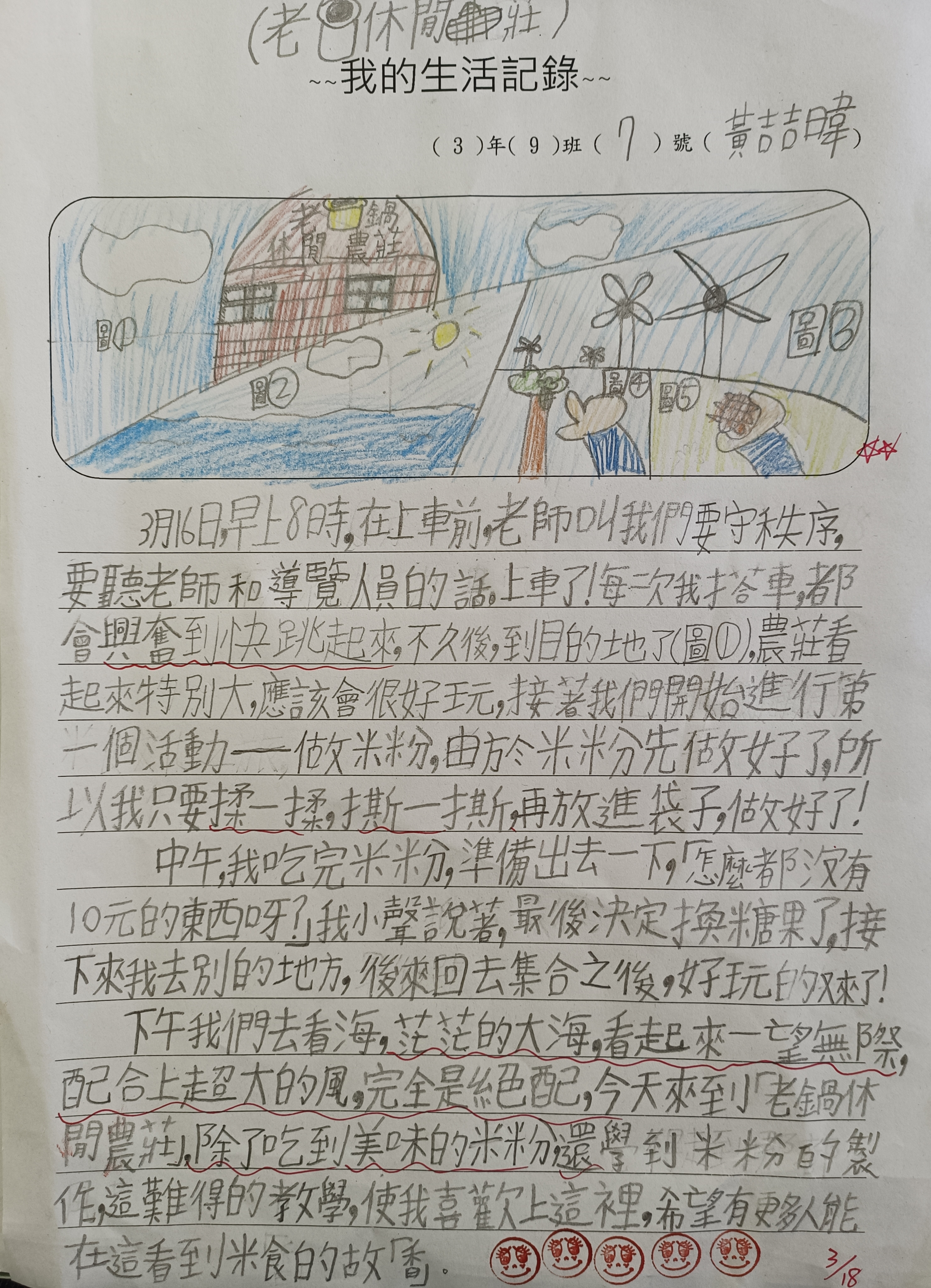 309學習檔案