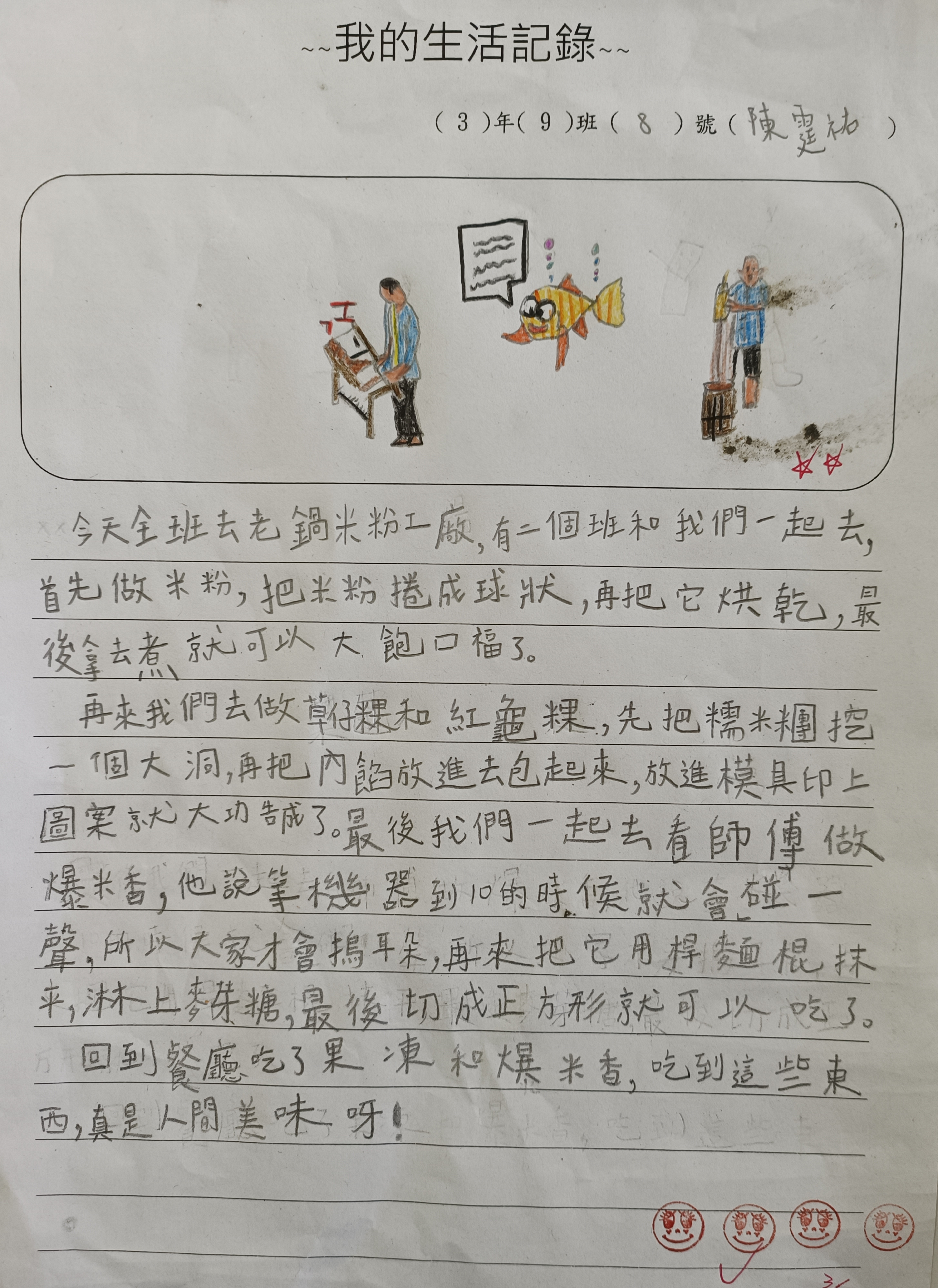 309學習檔案