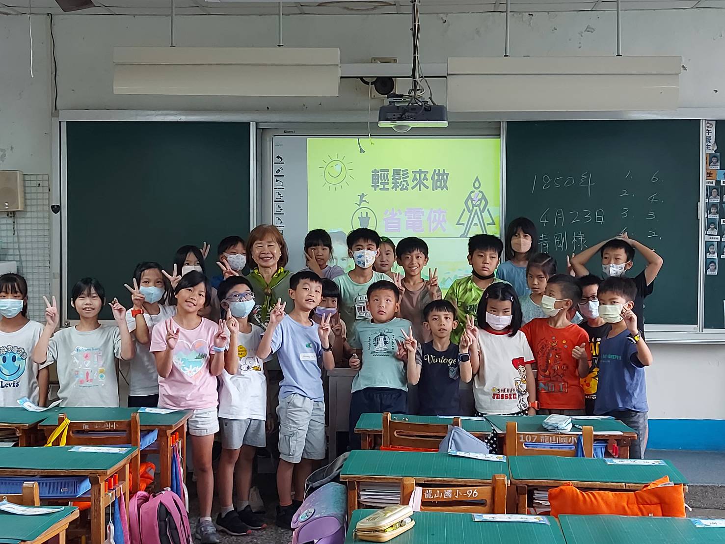 三年一班