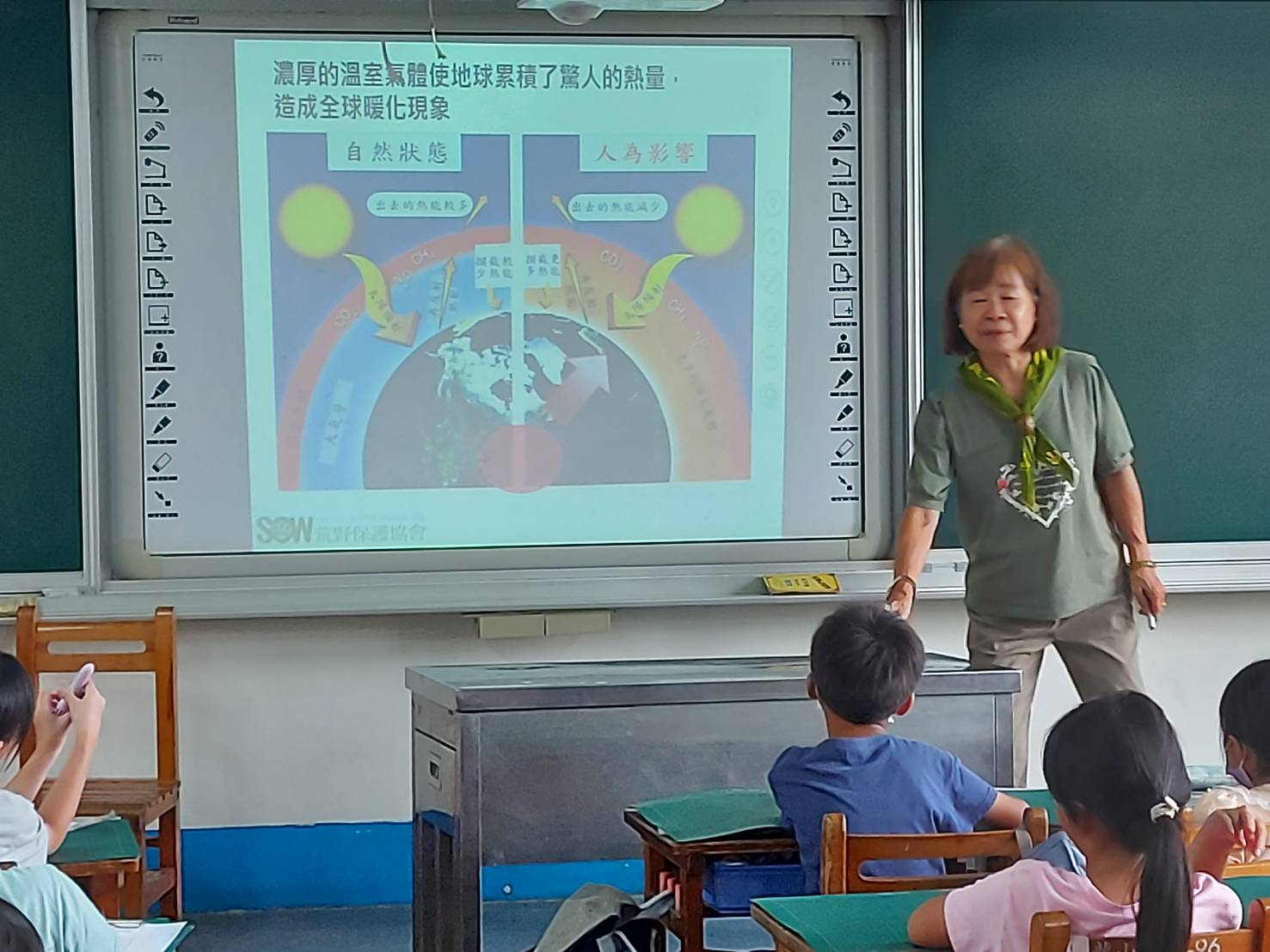 省電俠