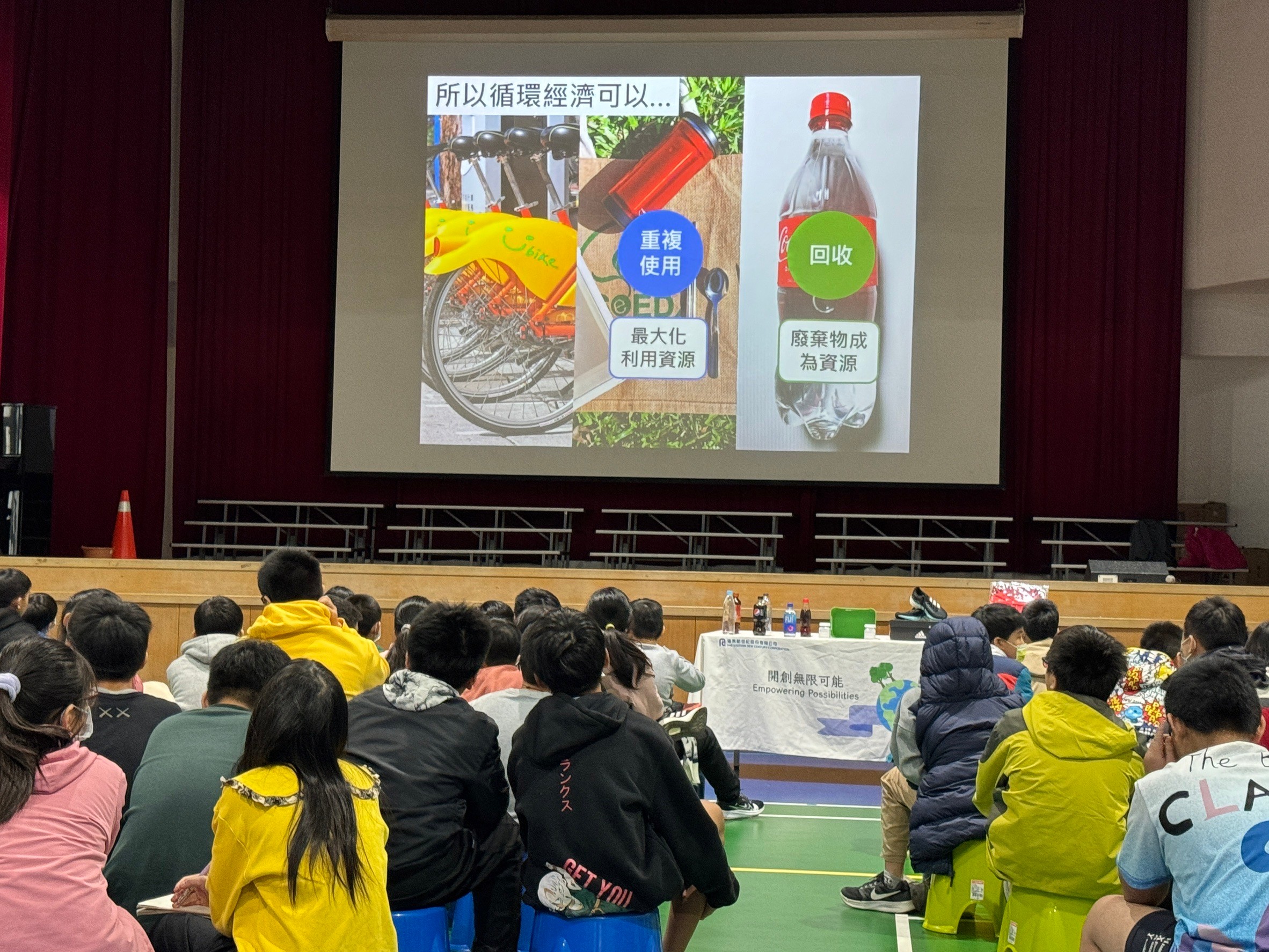2024改變世界的循環魔法