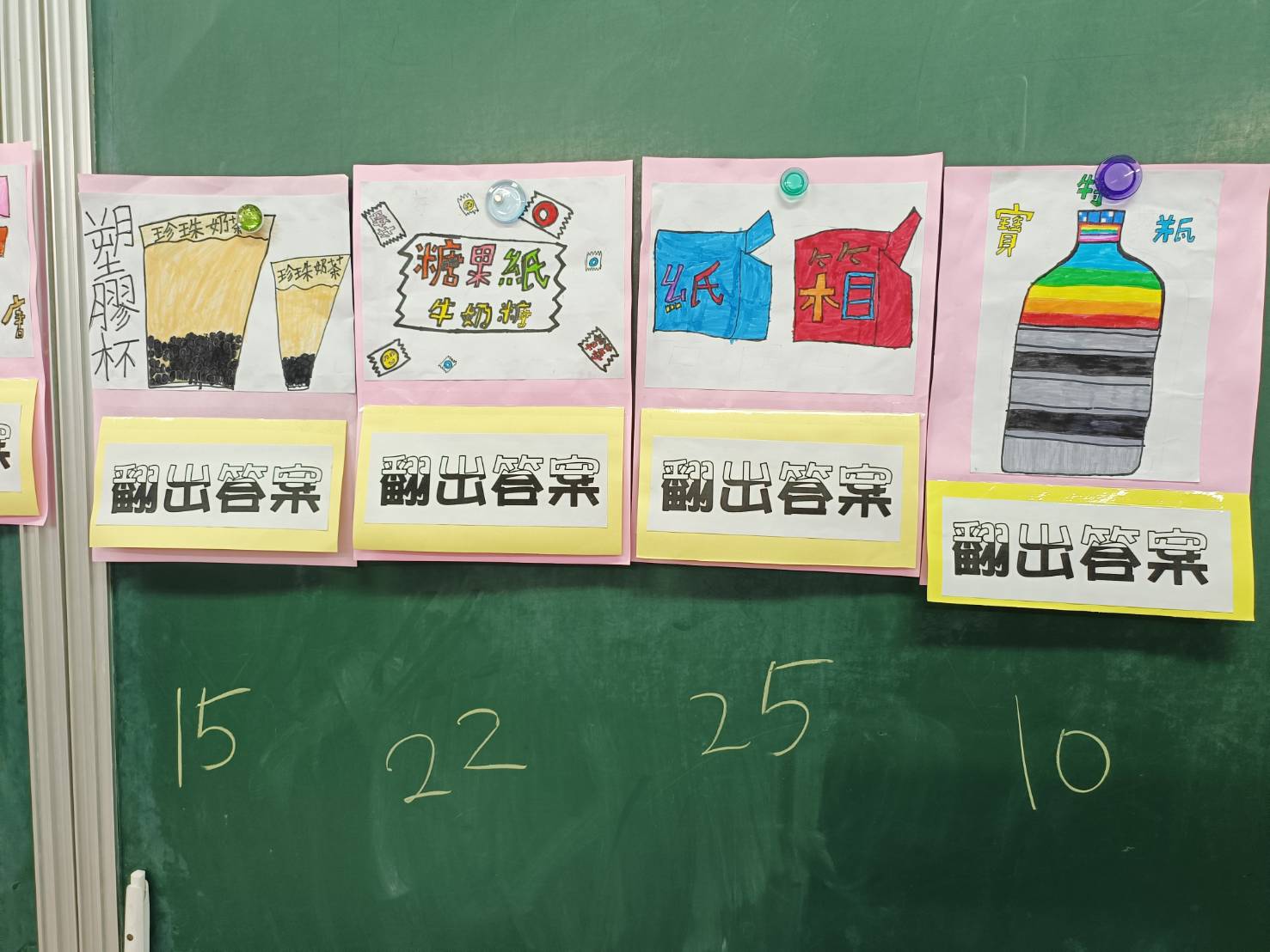 減塑海報設計
