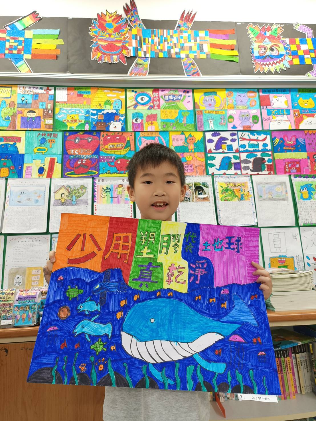 減塑海報設計