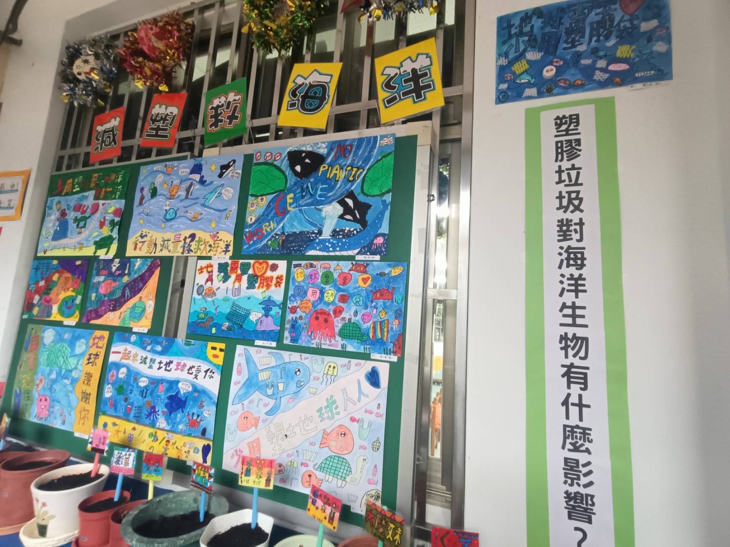 減塑海報設計