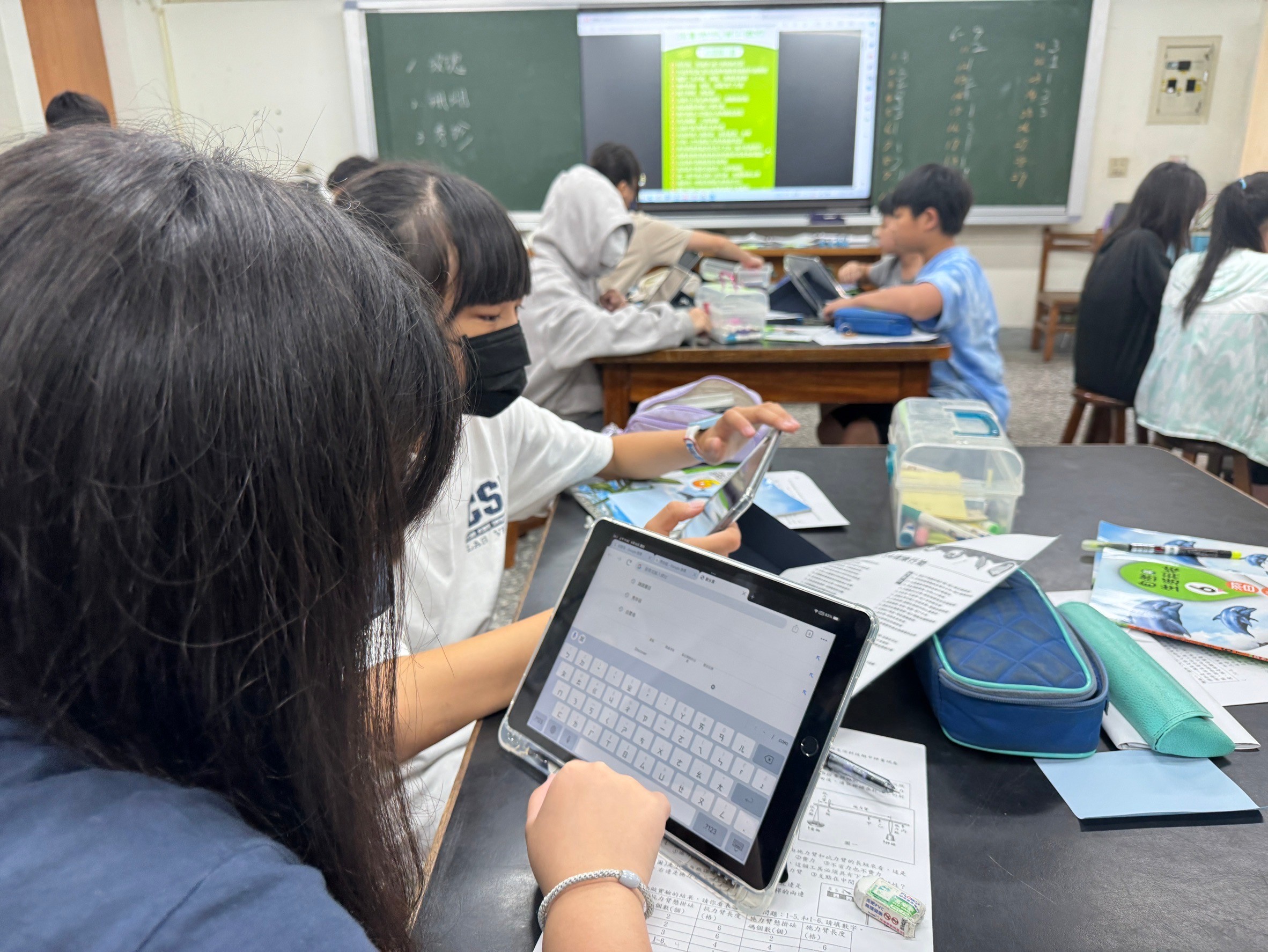 綠色行動方案