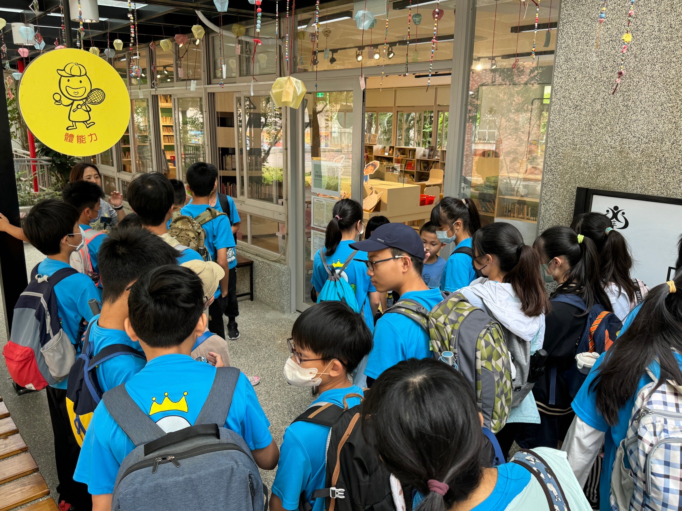 大庄圖書館