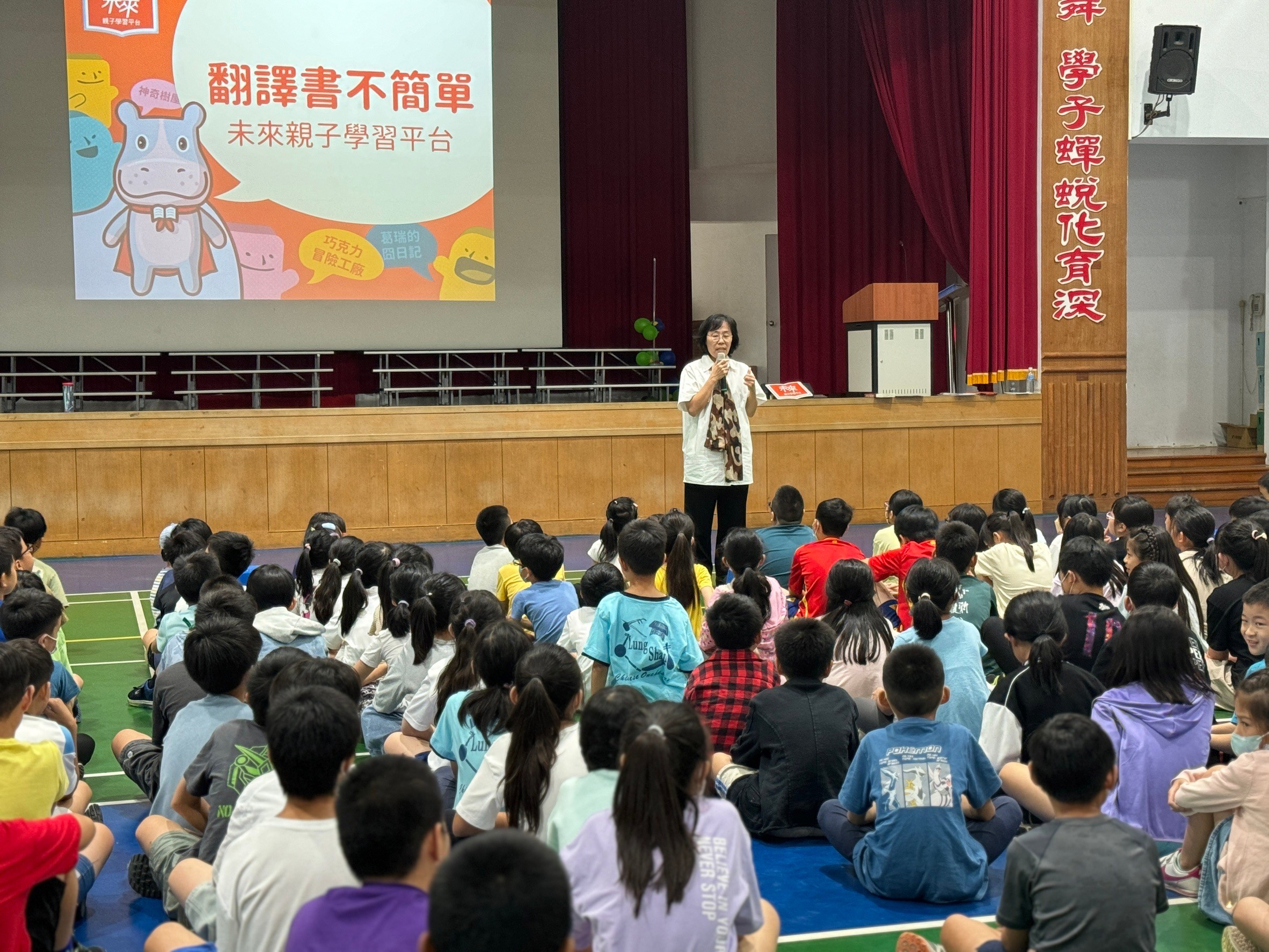 翻譯書不簡單