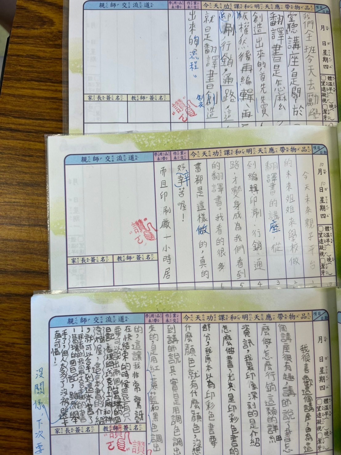 翻譯書不簡單