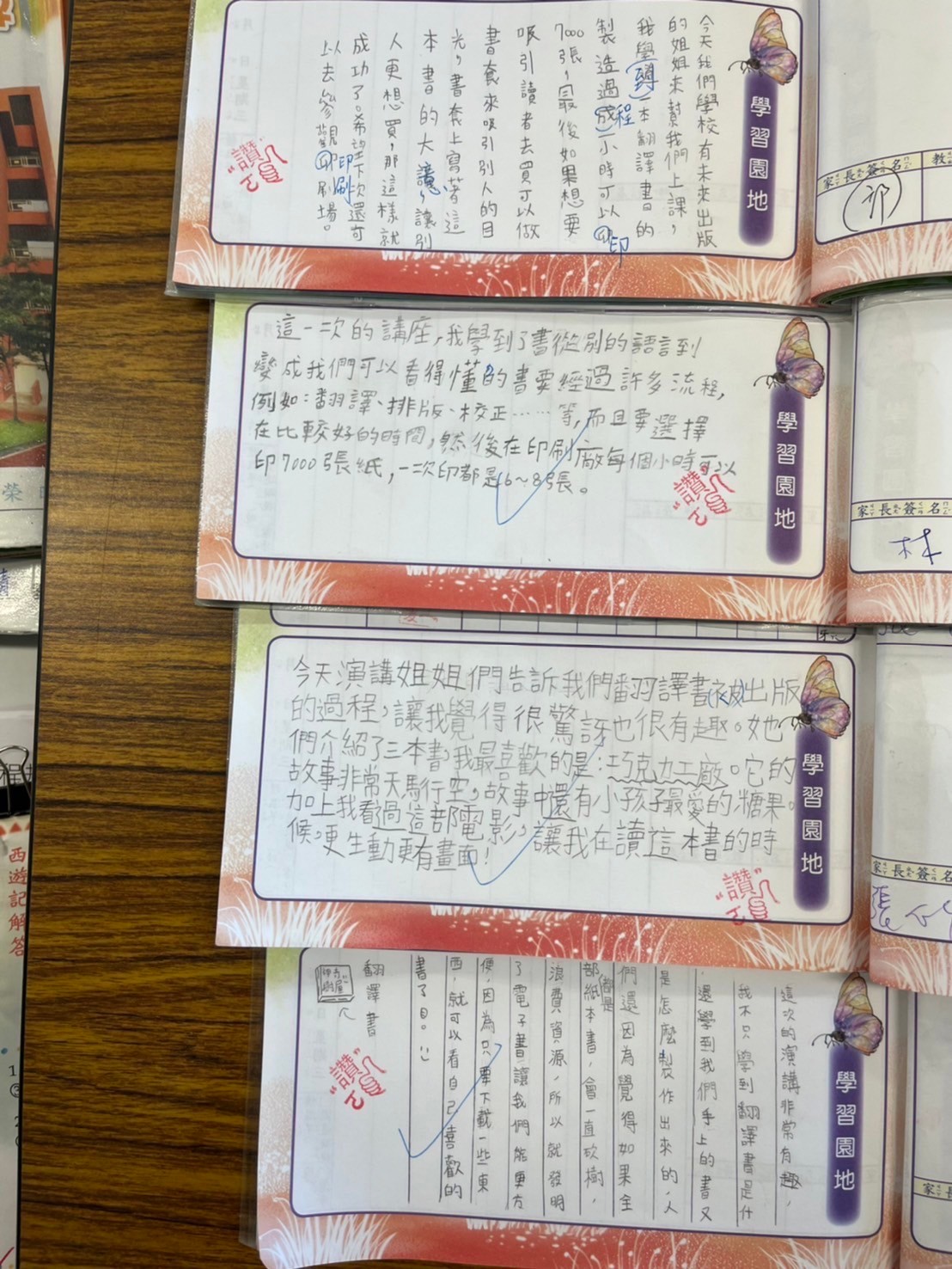 翻譯書不簡單