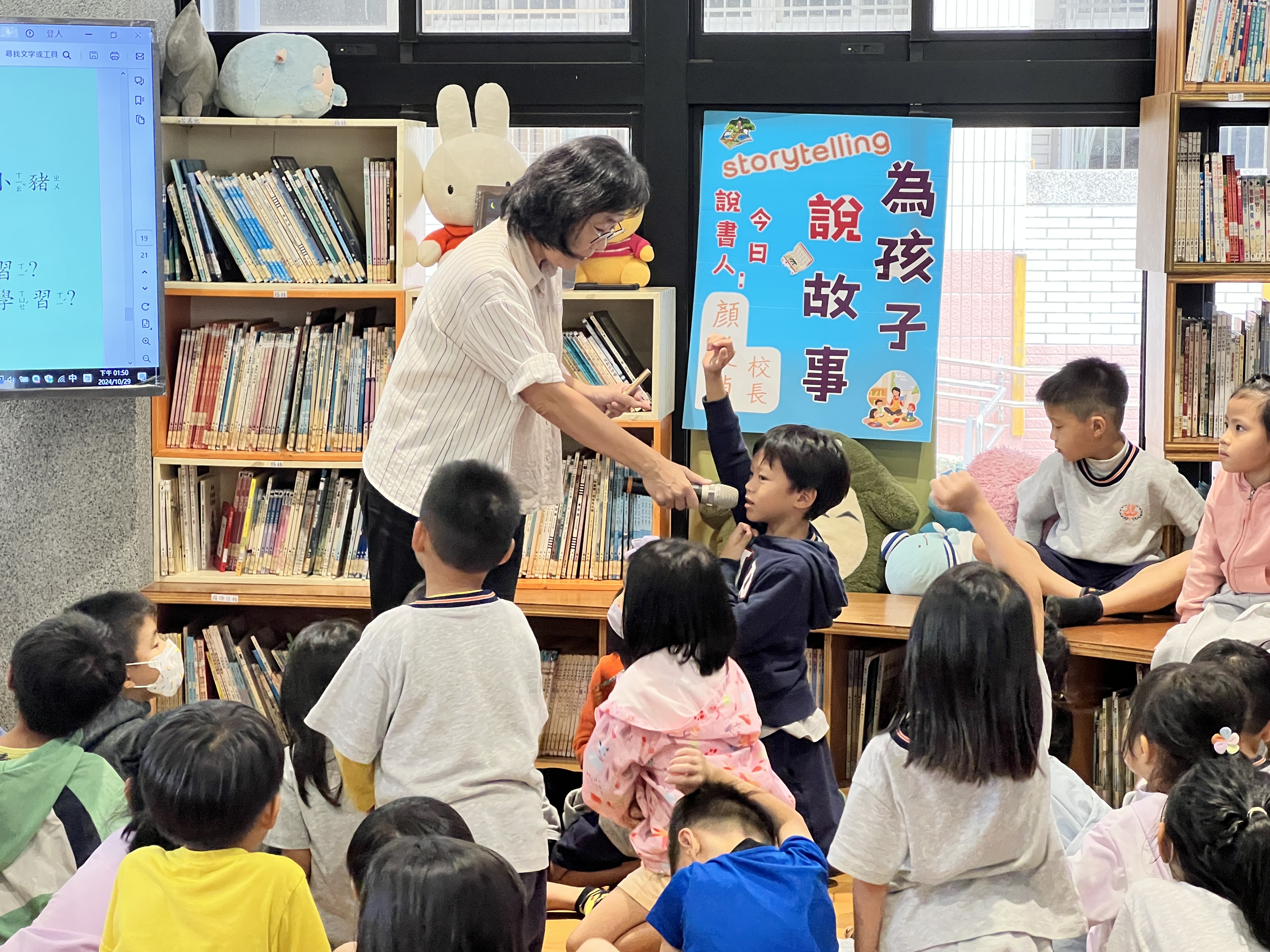 說書人