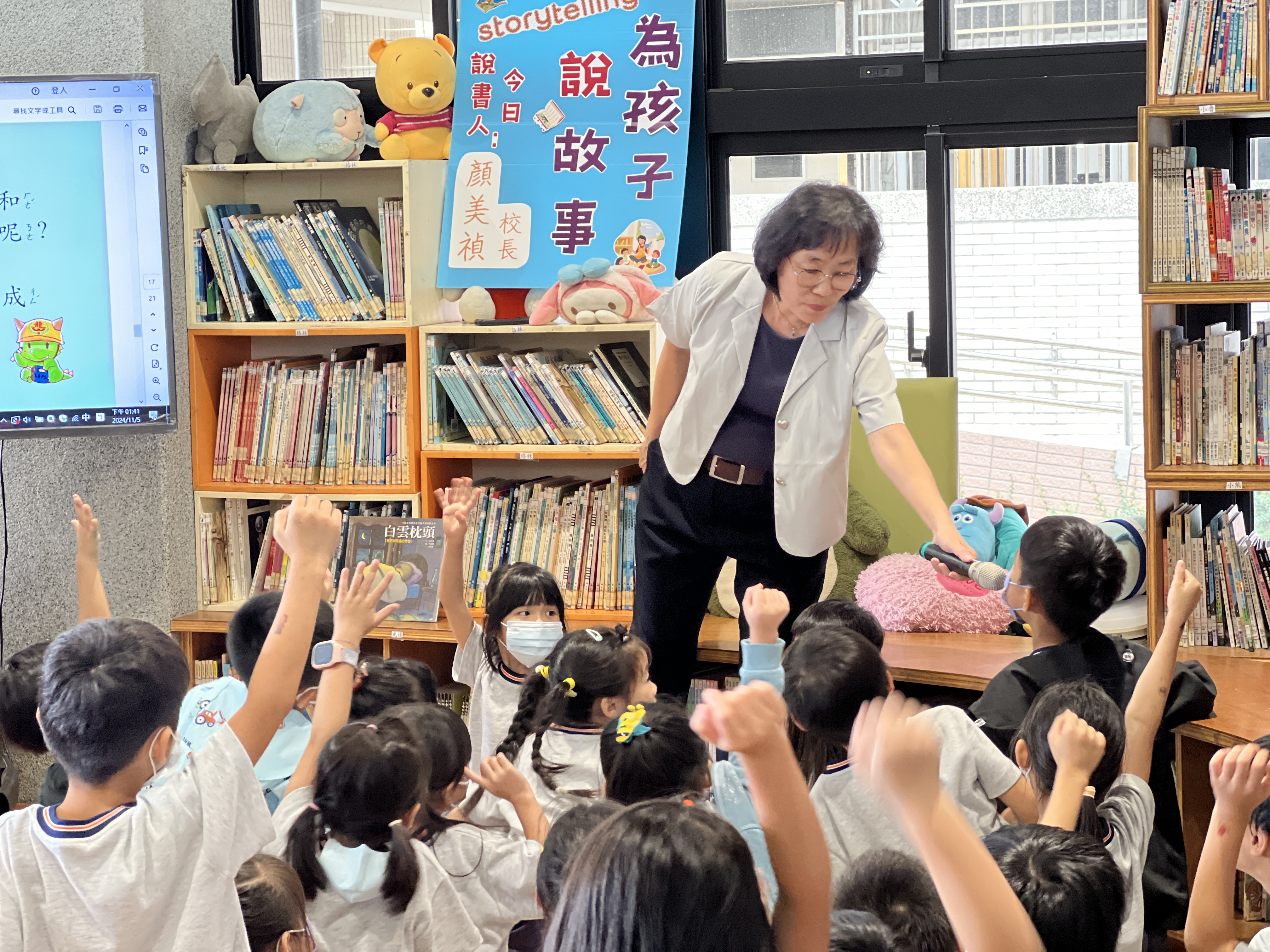說書人