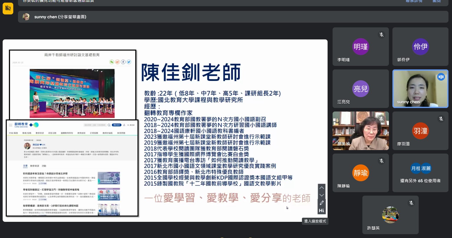 閱讀教育