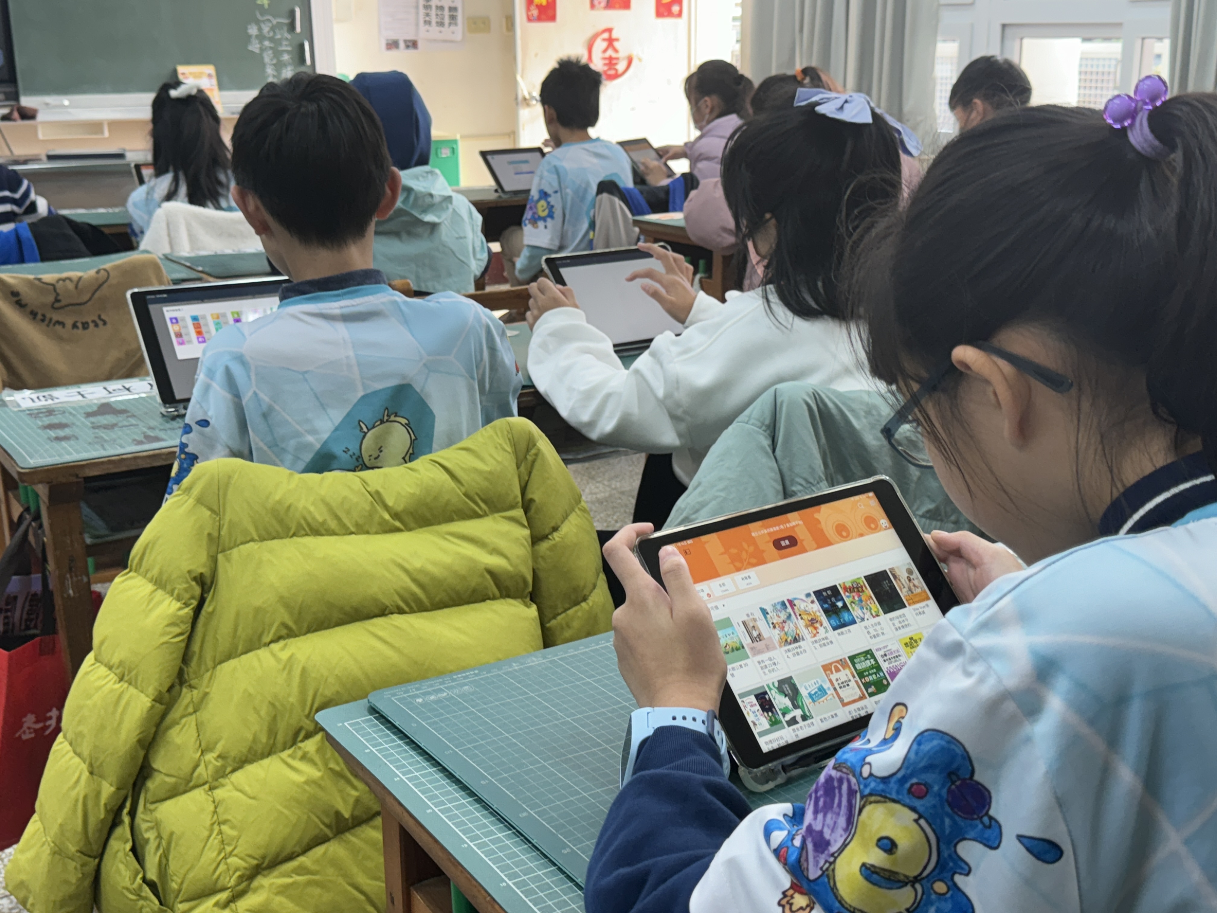 線上圖書館電子書閱讀